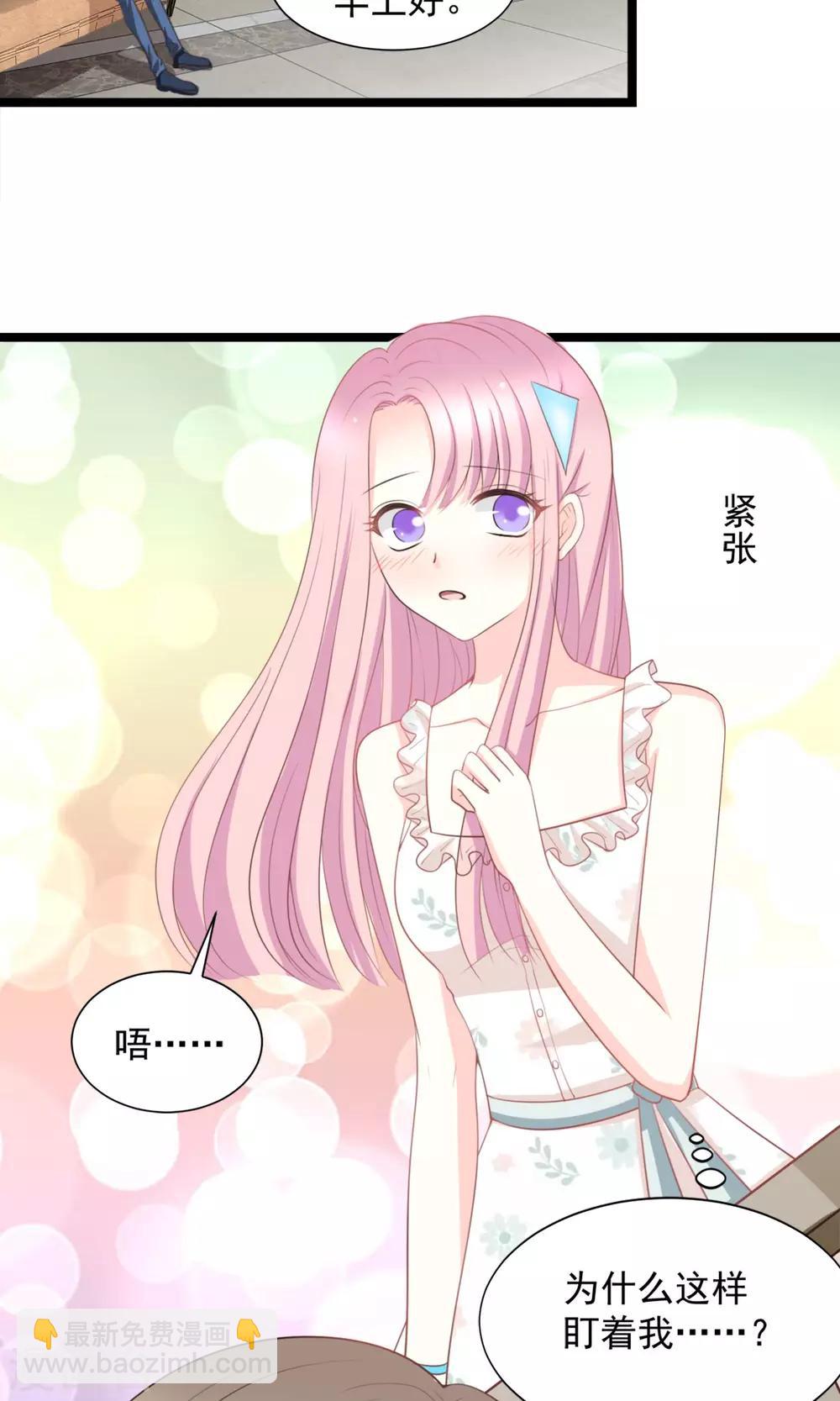 第45话8