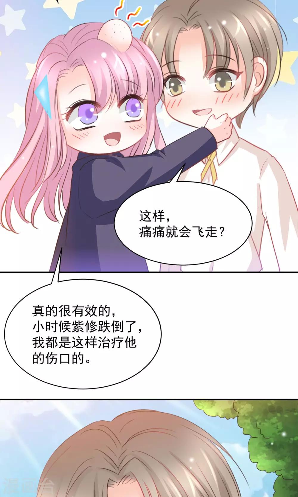 第18话21