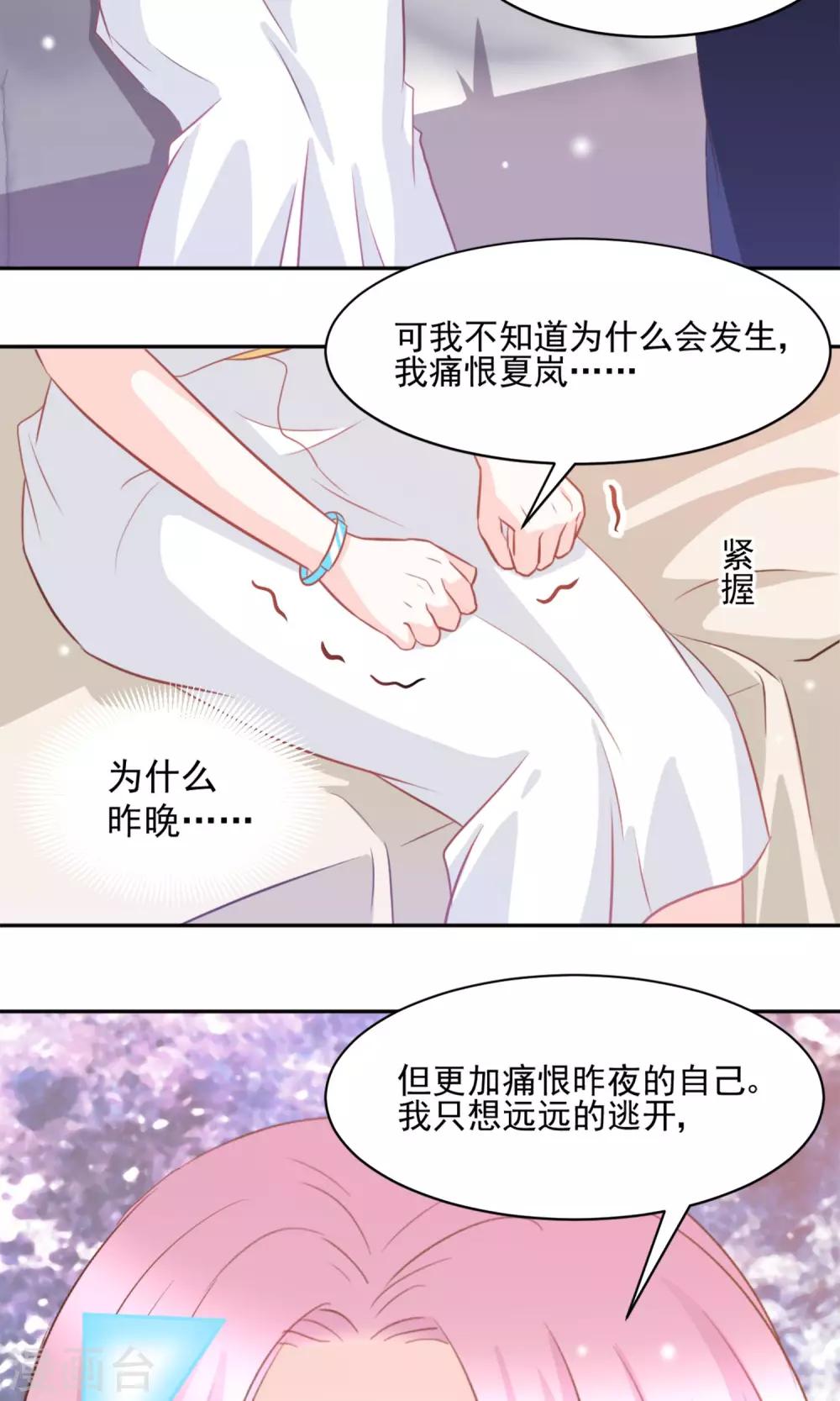 第40话9