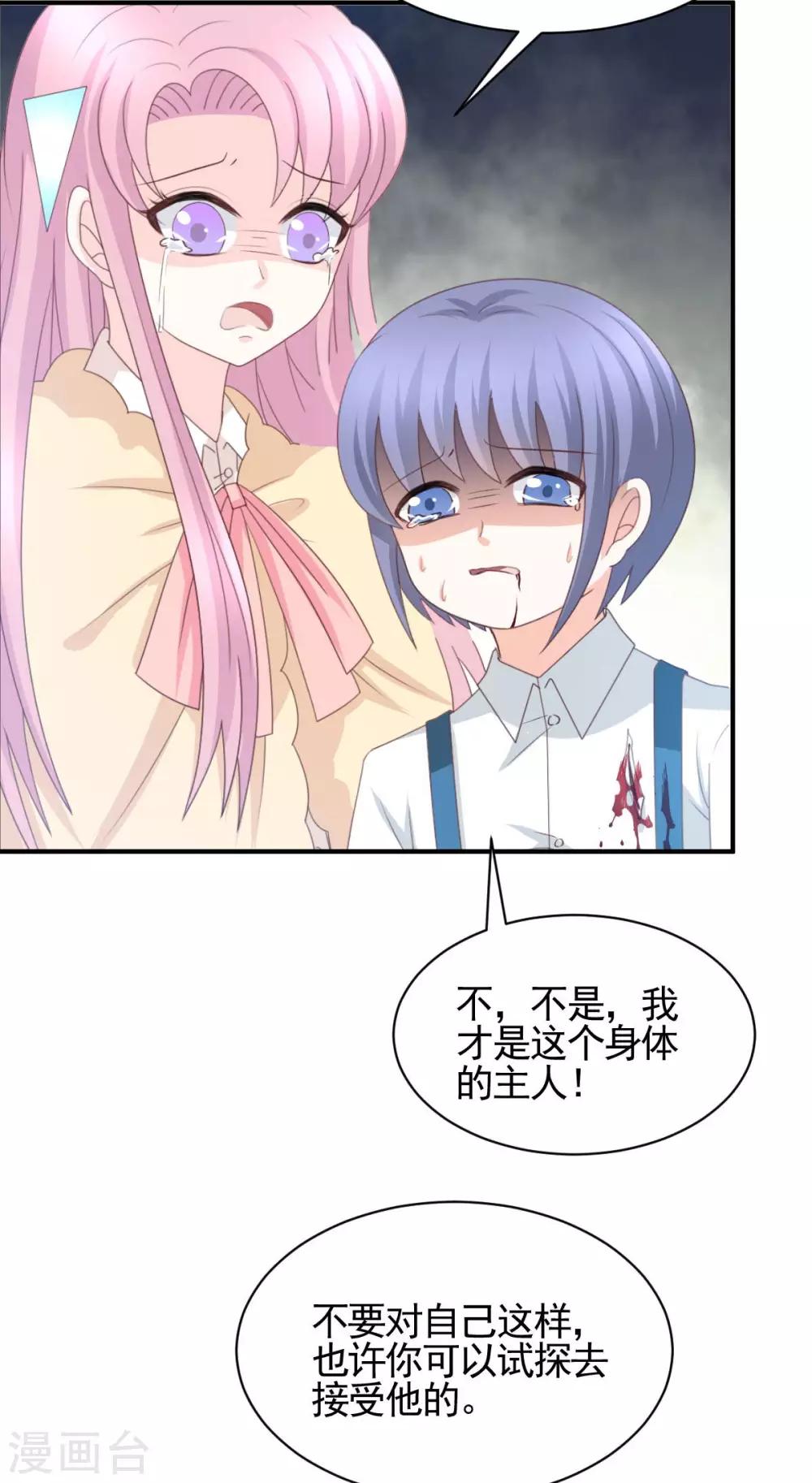 第59话2