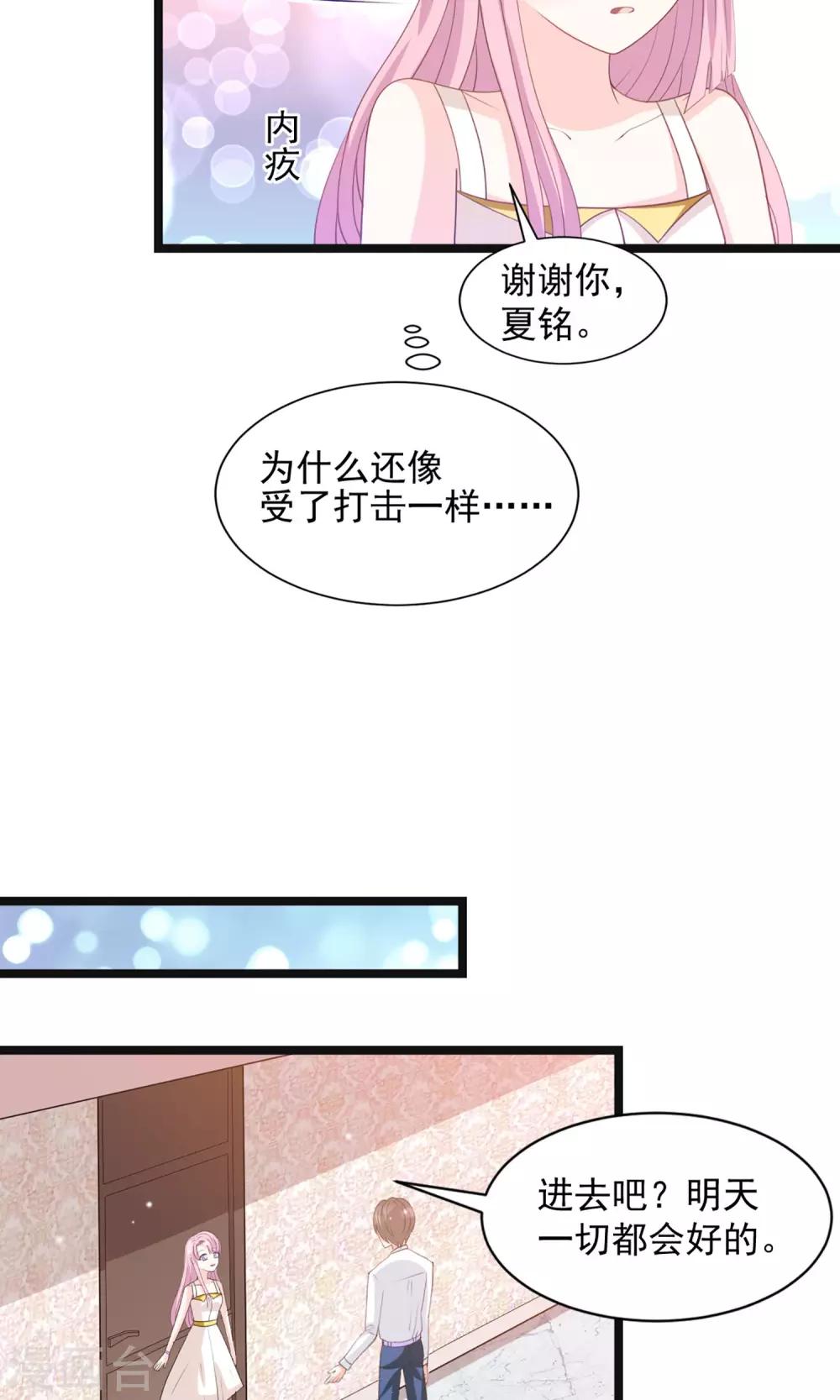 第44话18