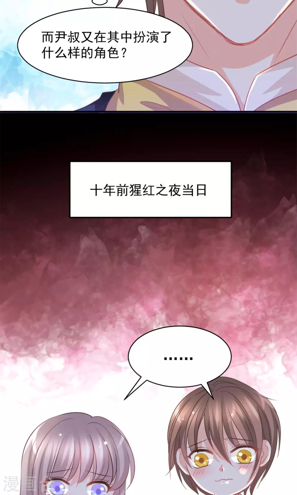 第35话19