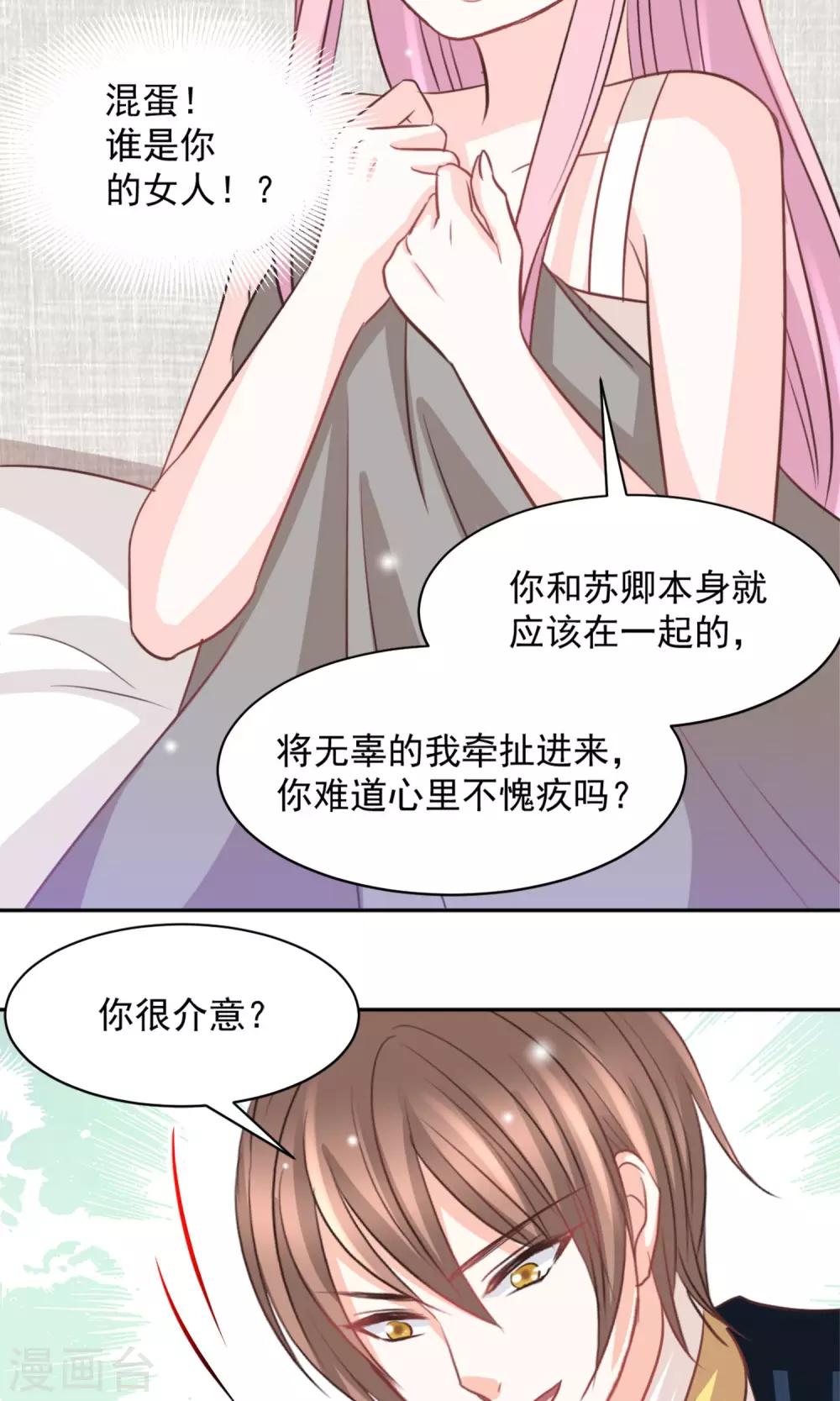 第41话16