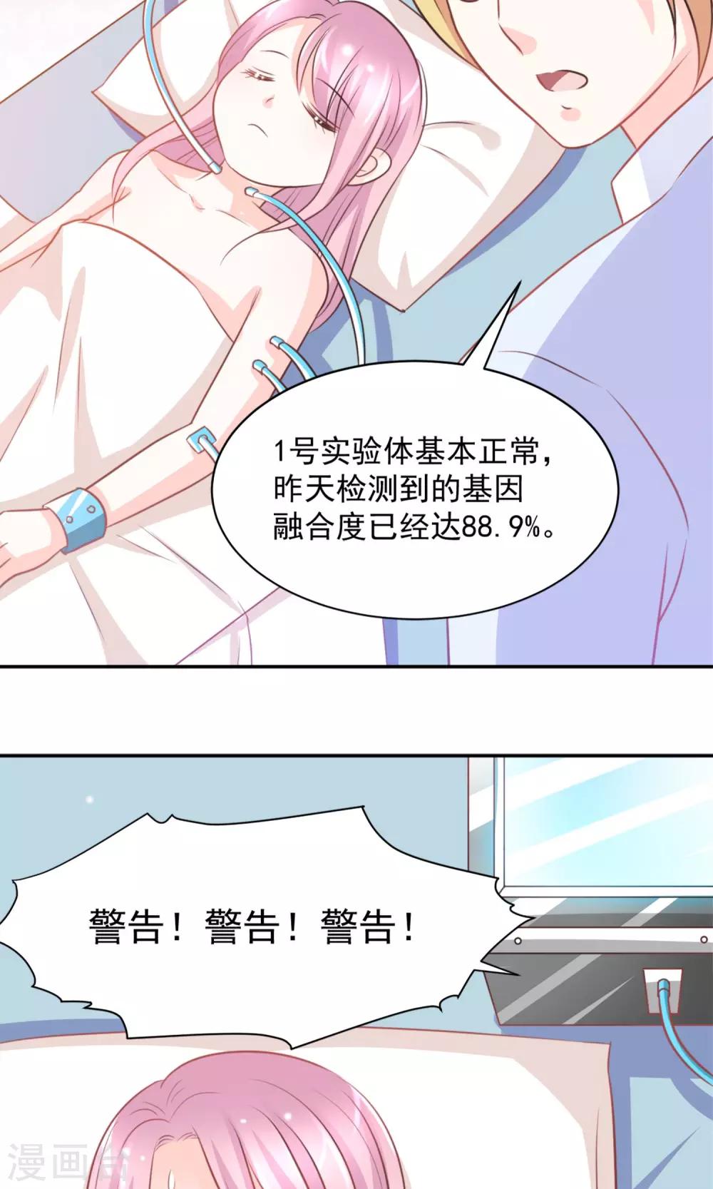 第33话17