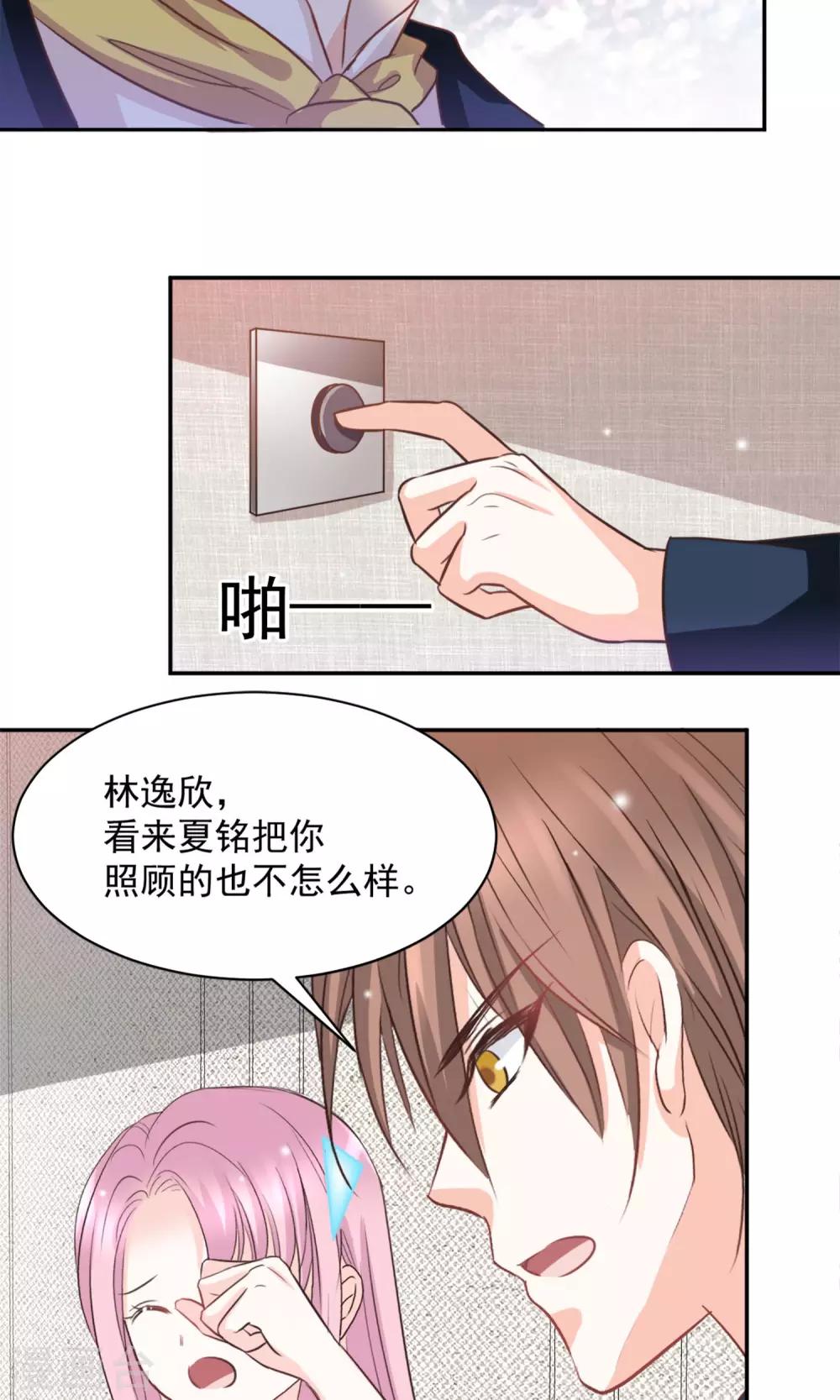 第41话13