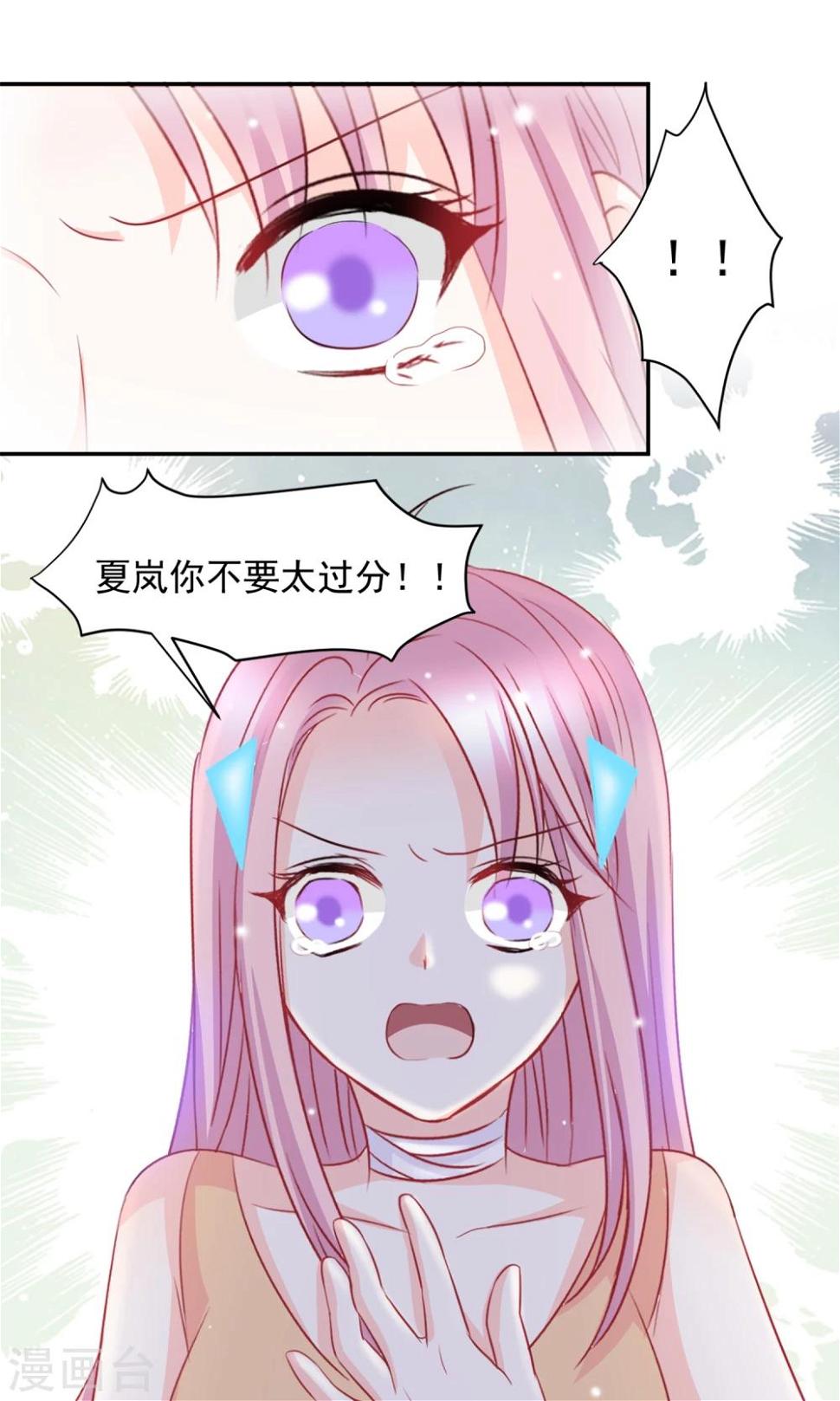 第6话10