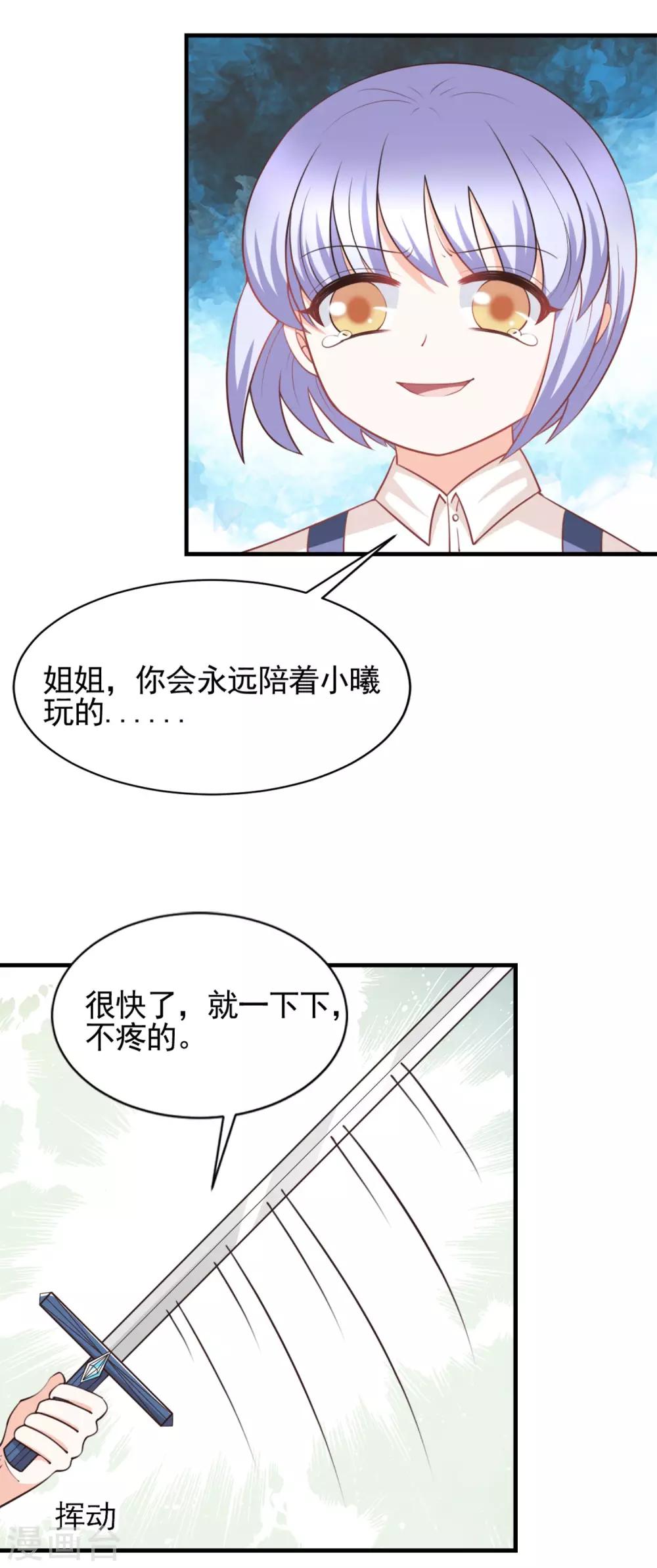 第49话2