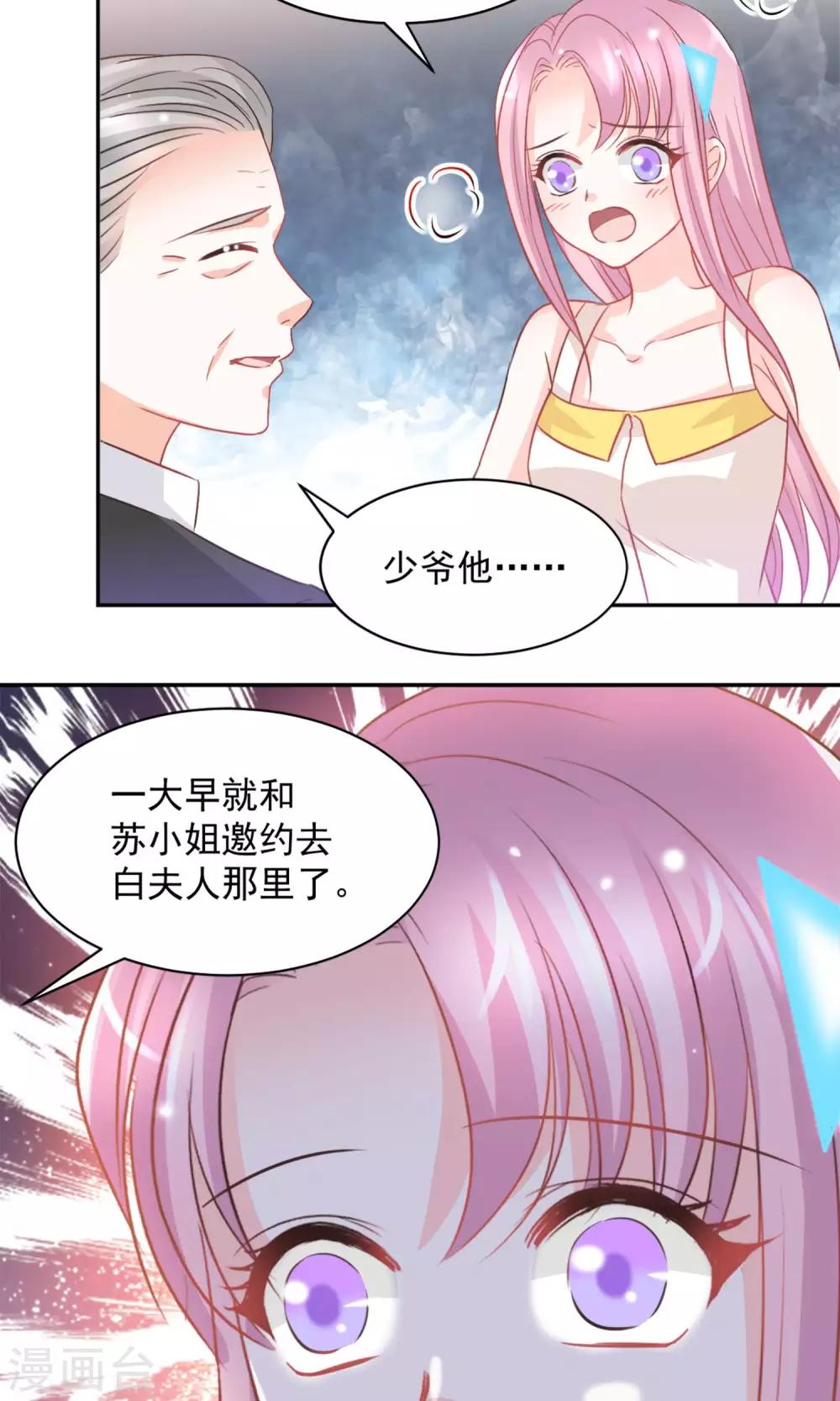 第37话10
