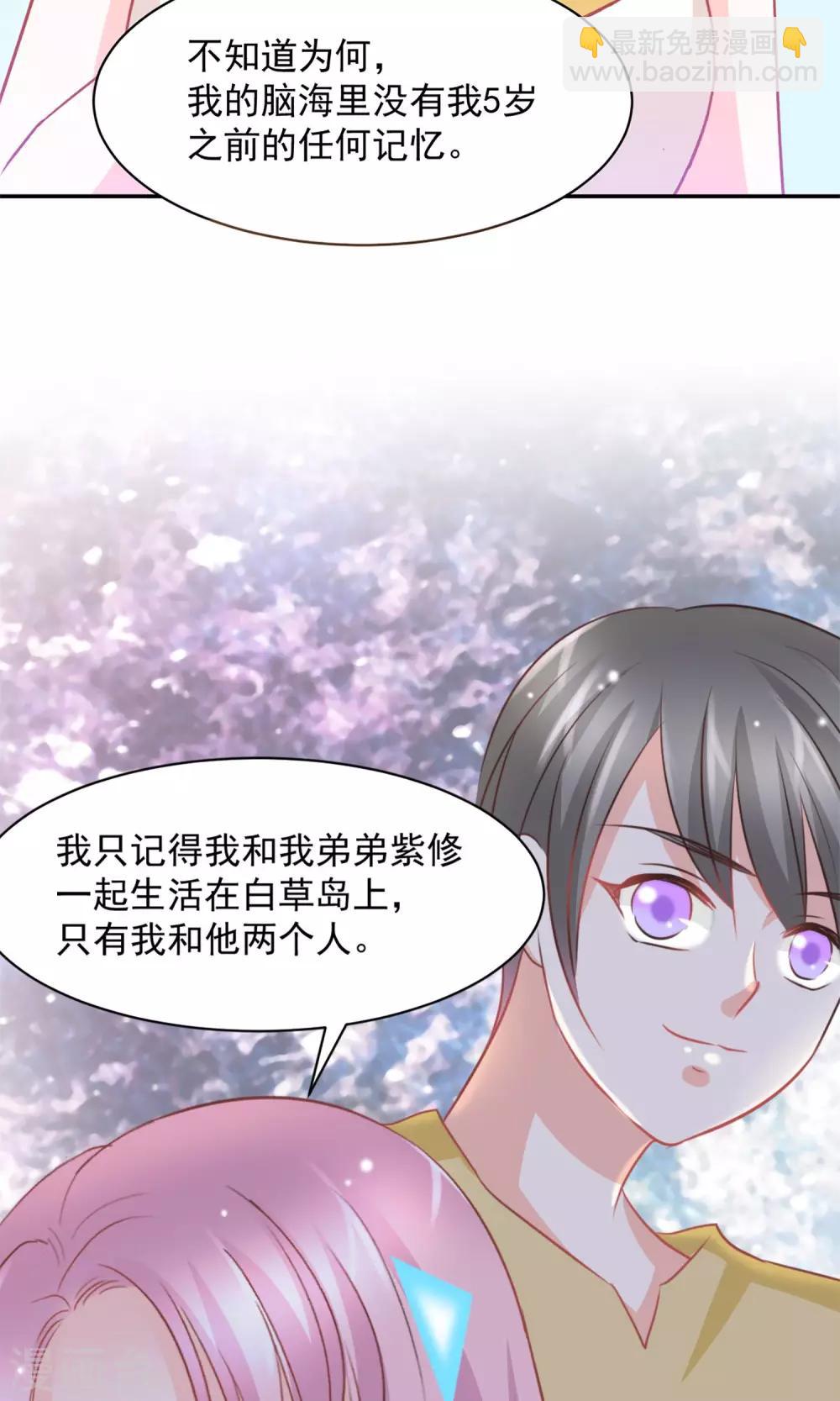 第33话2