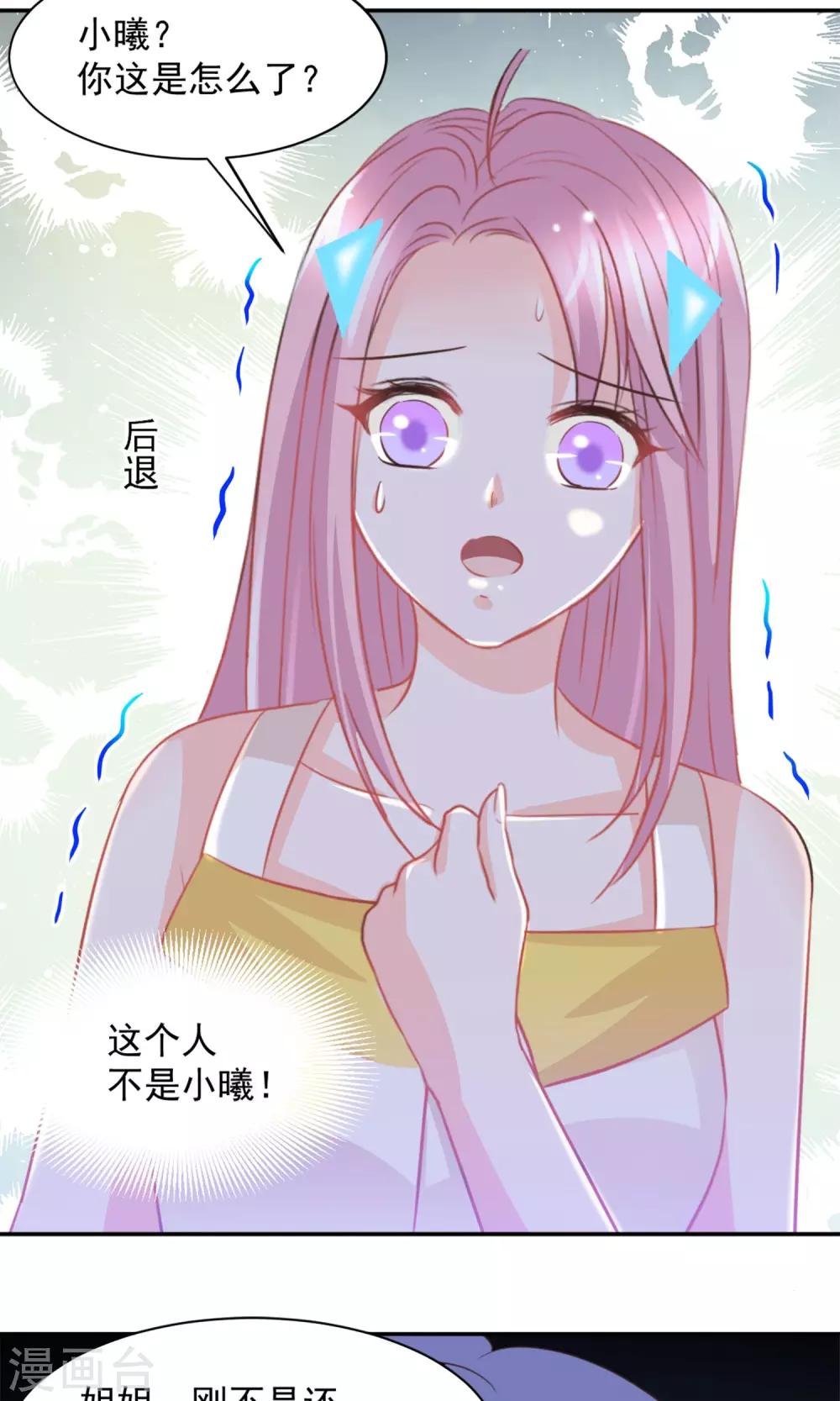第30话14