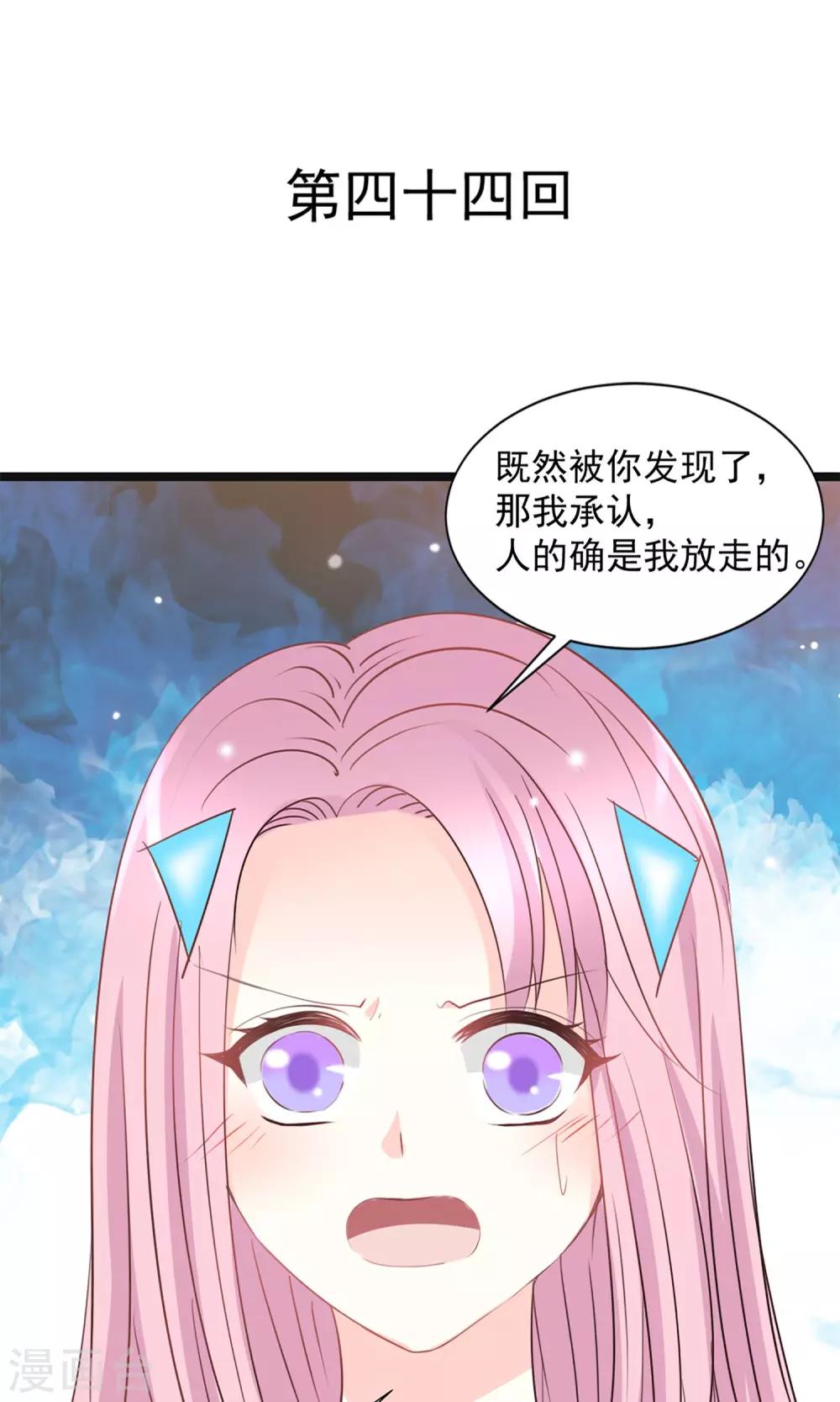 第44话0