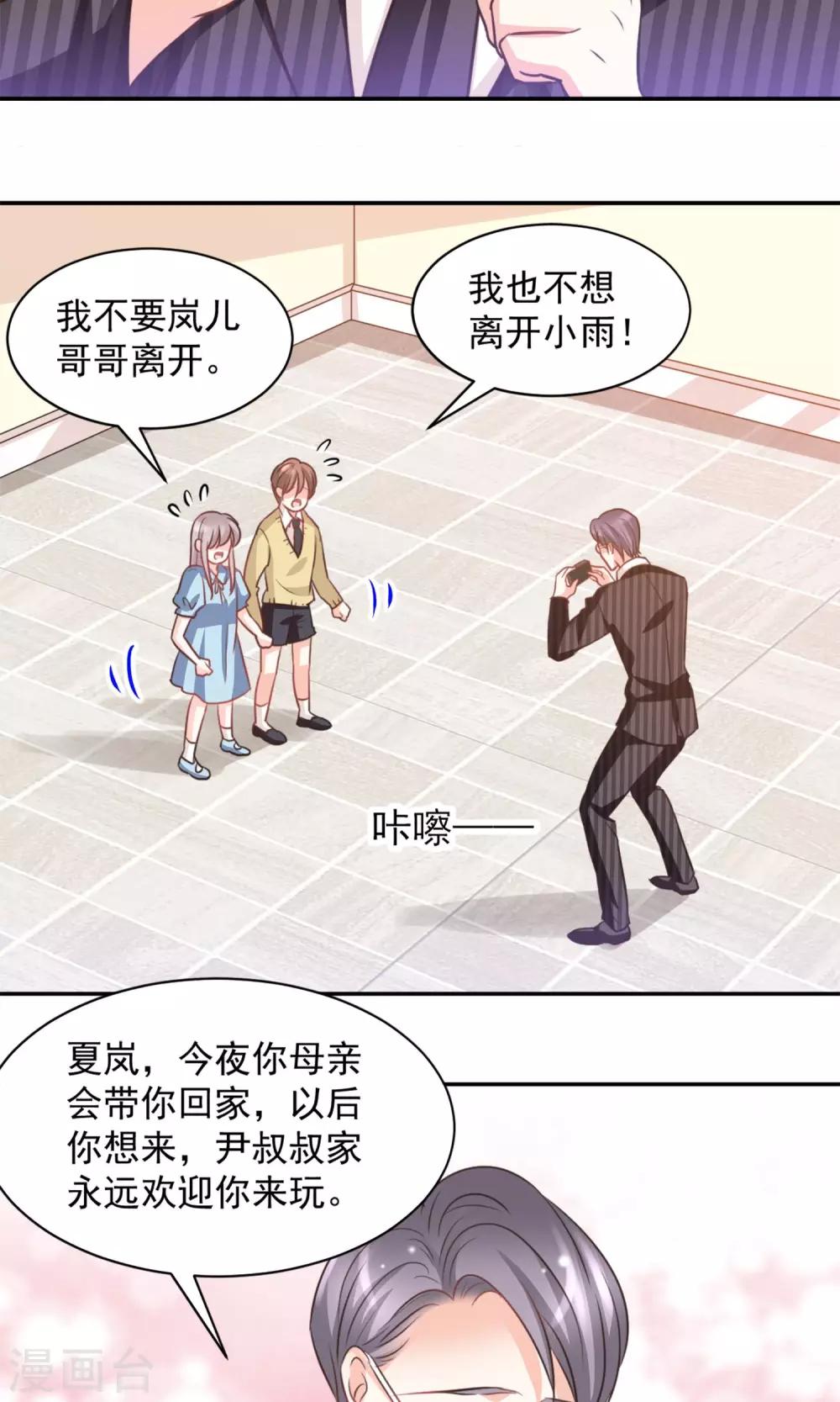 第35话21