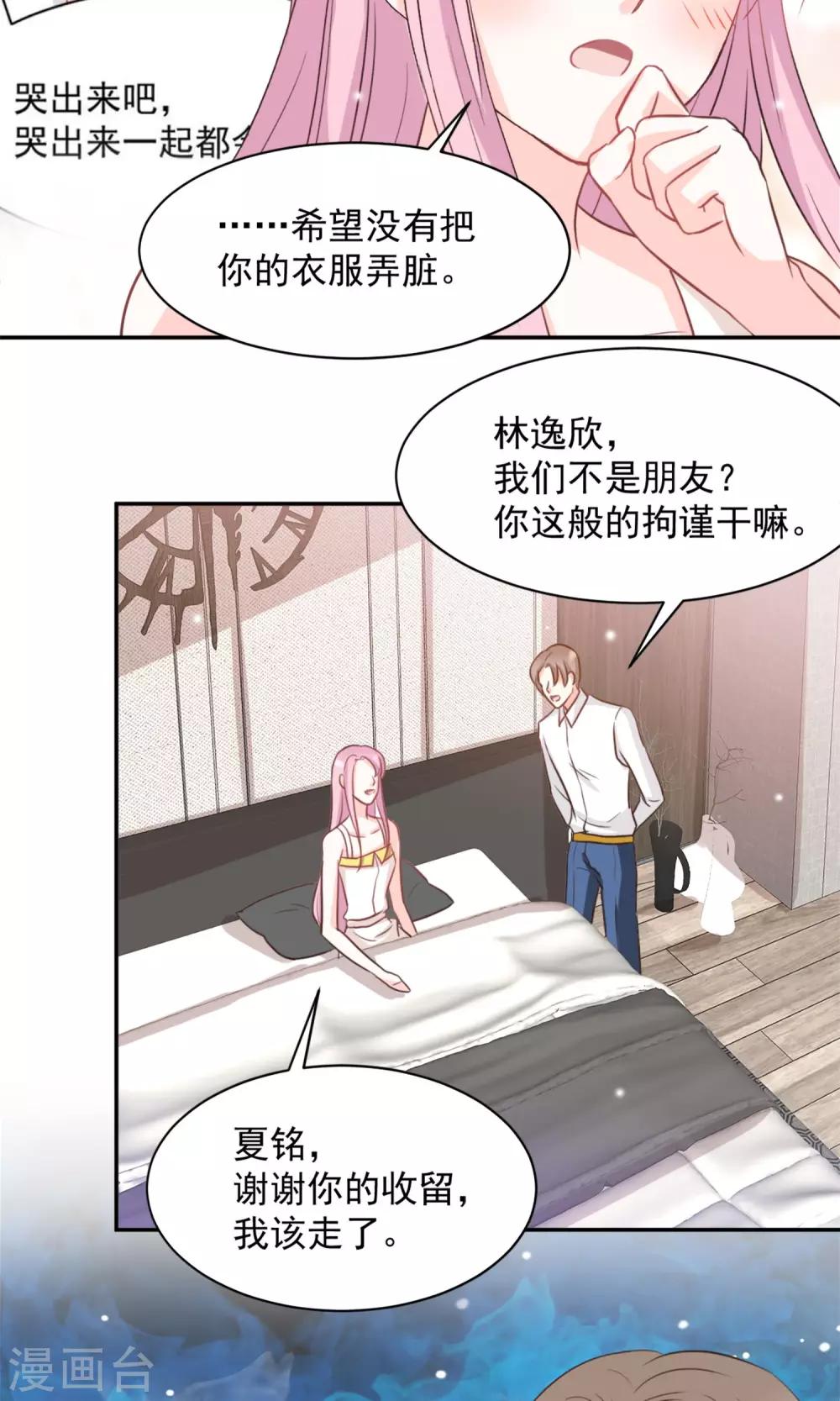 第39话22