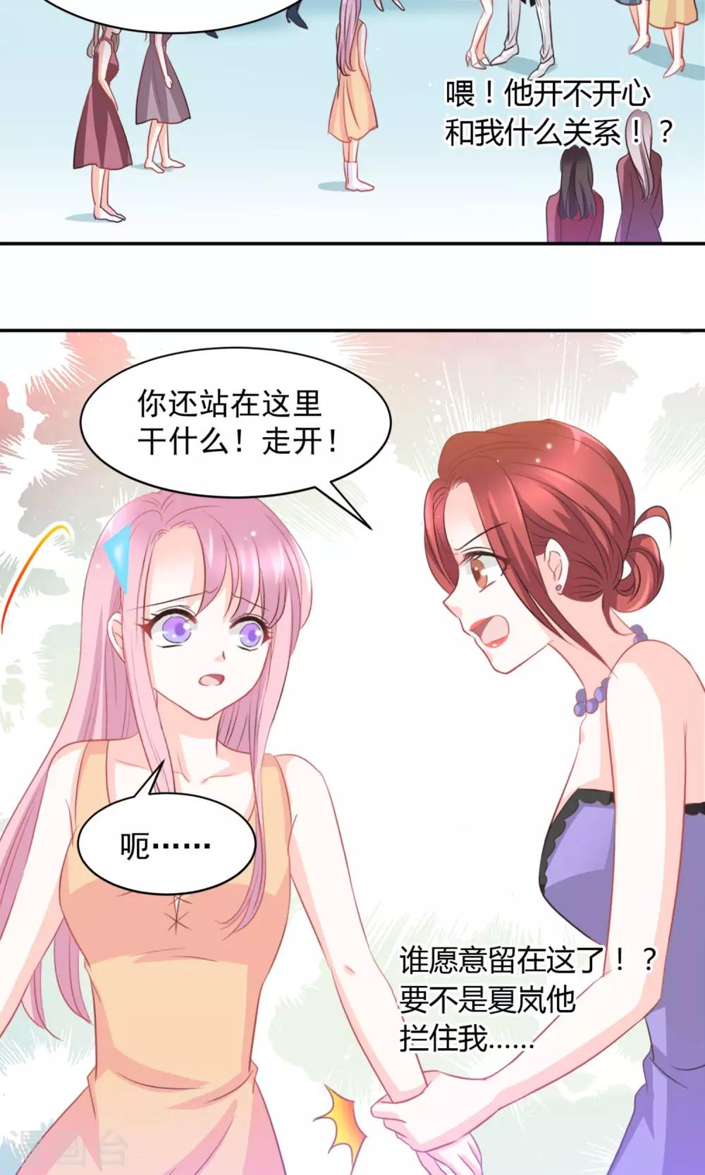 第21话7