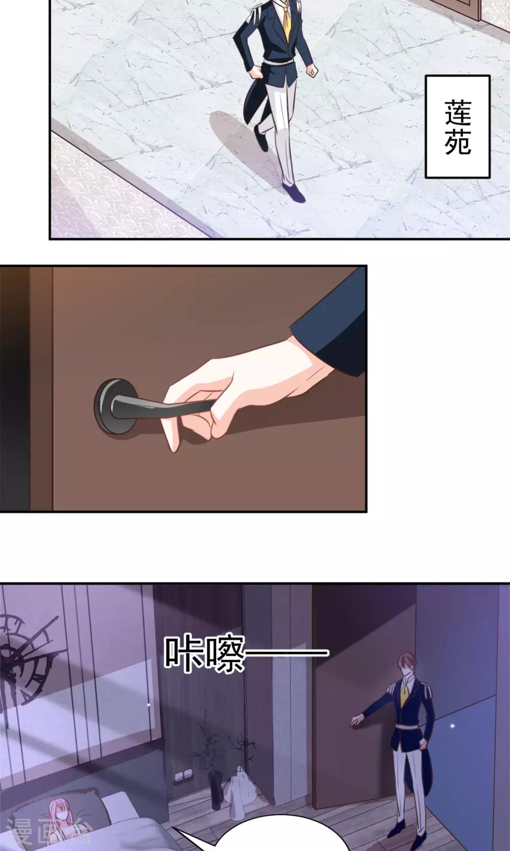第41话10