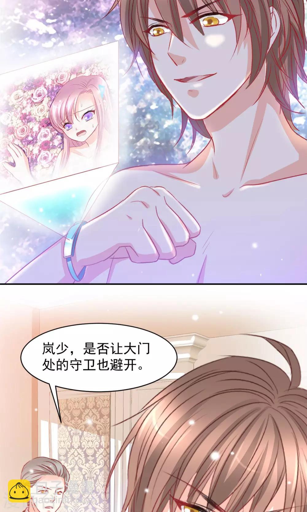 第10话18