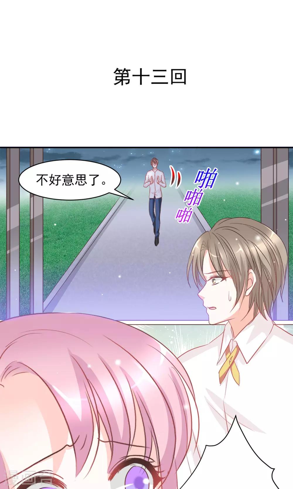 第13话0