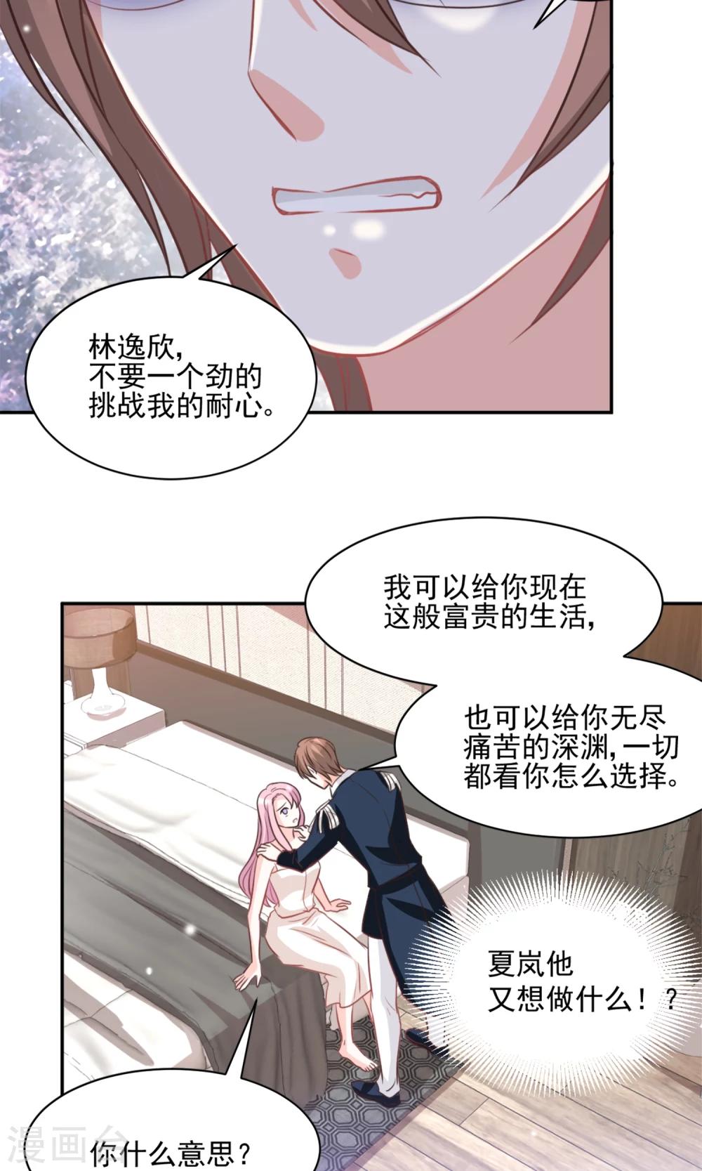 第42话9