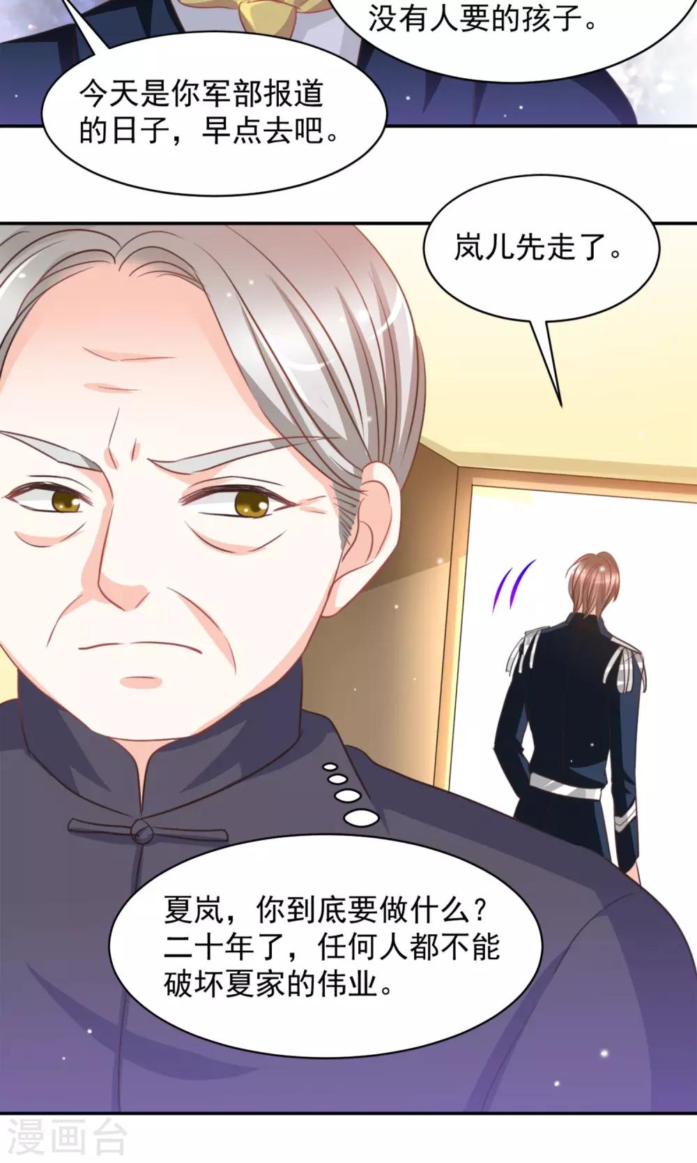 第17话16