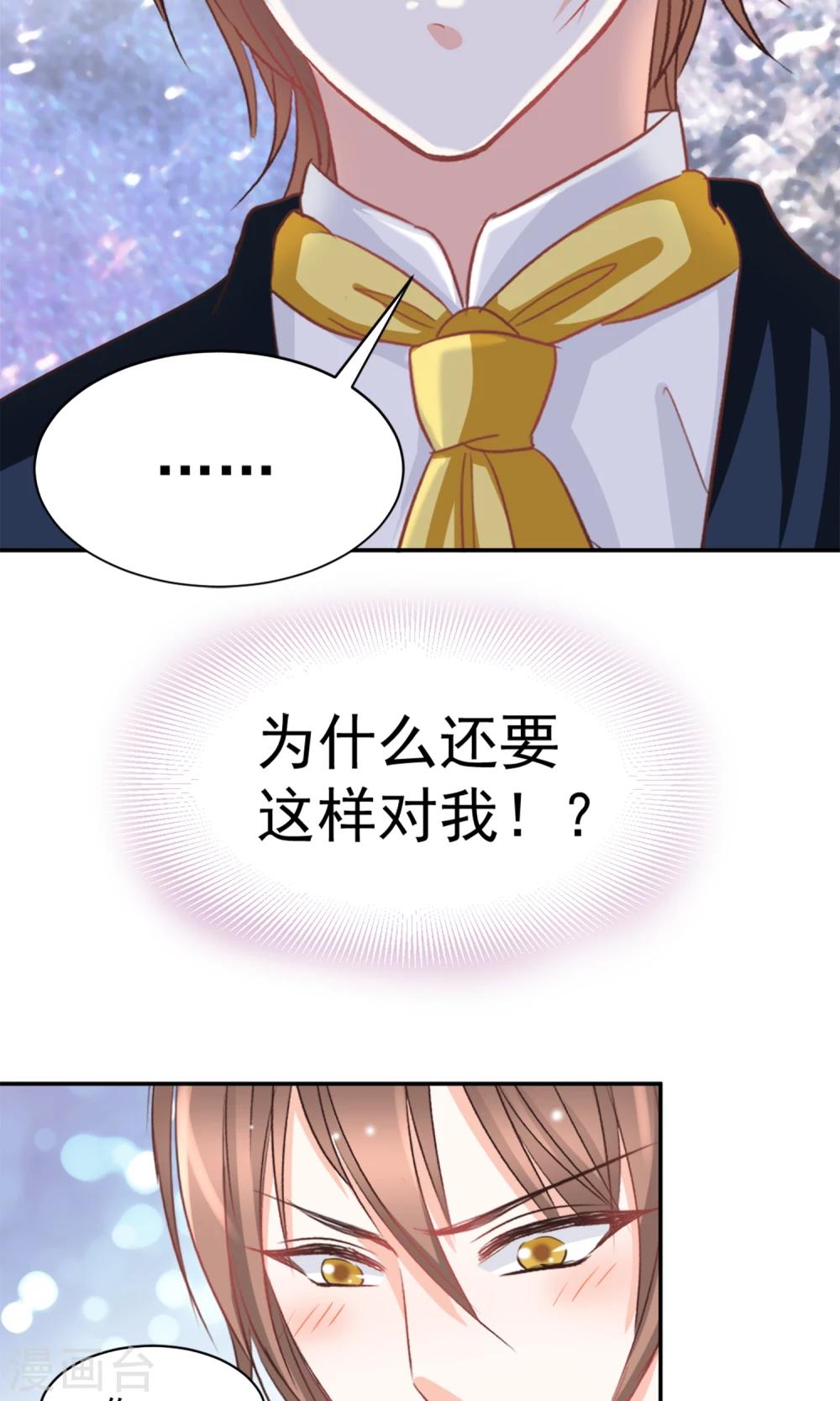 第42话6