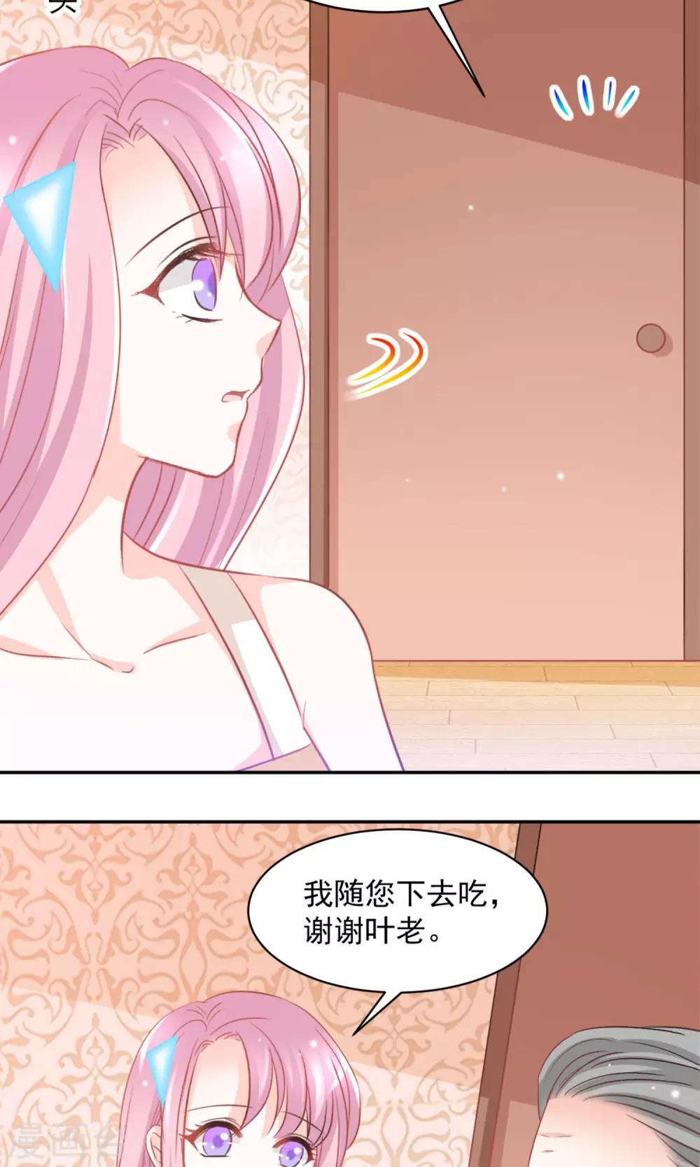 第32话12