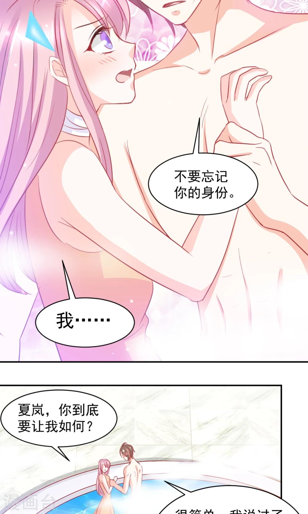 第8话11