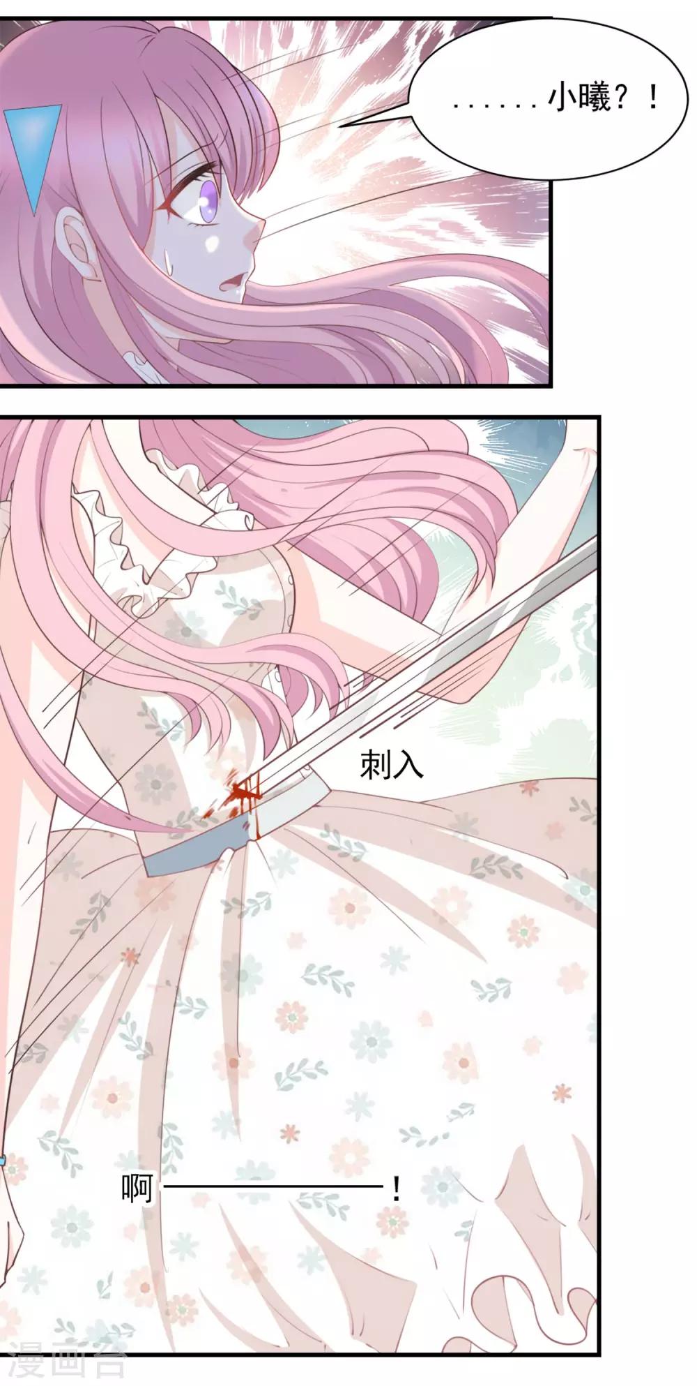 第49话4