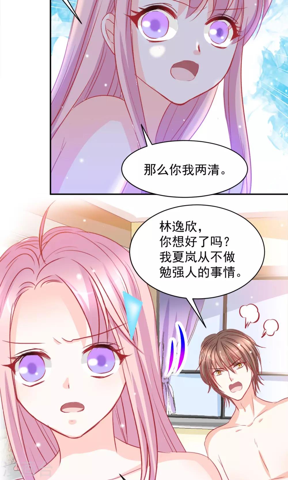 第10话13