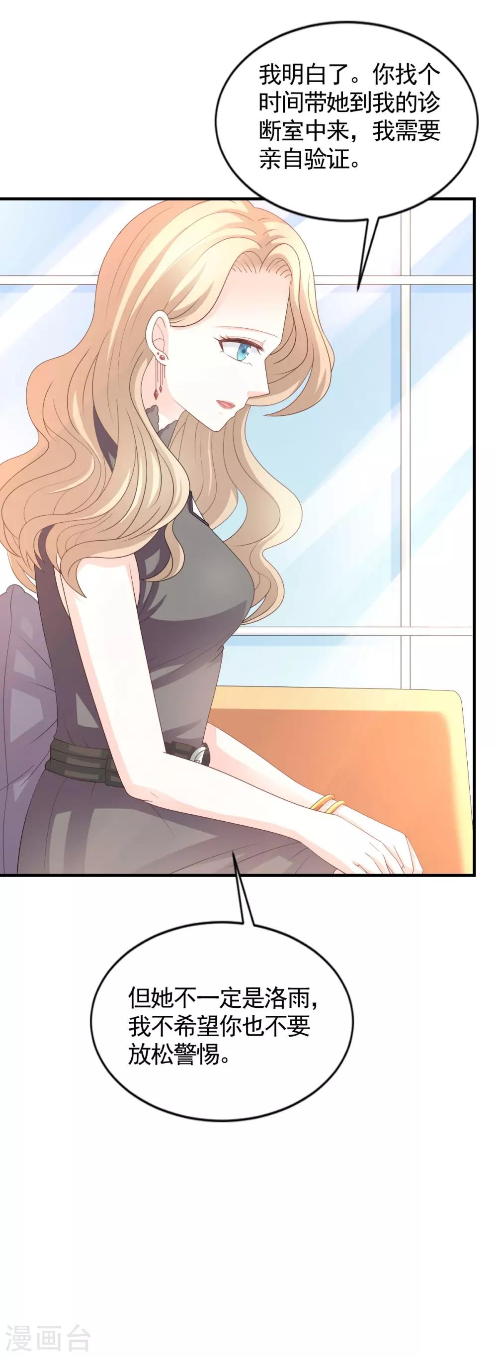 第57话9