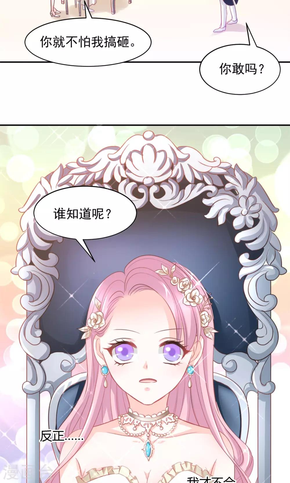 第21话23