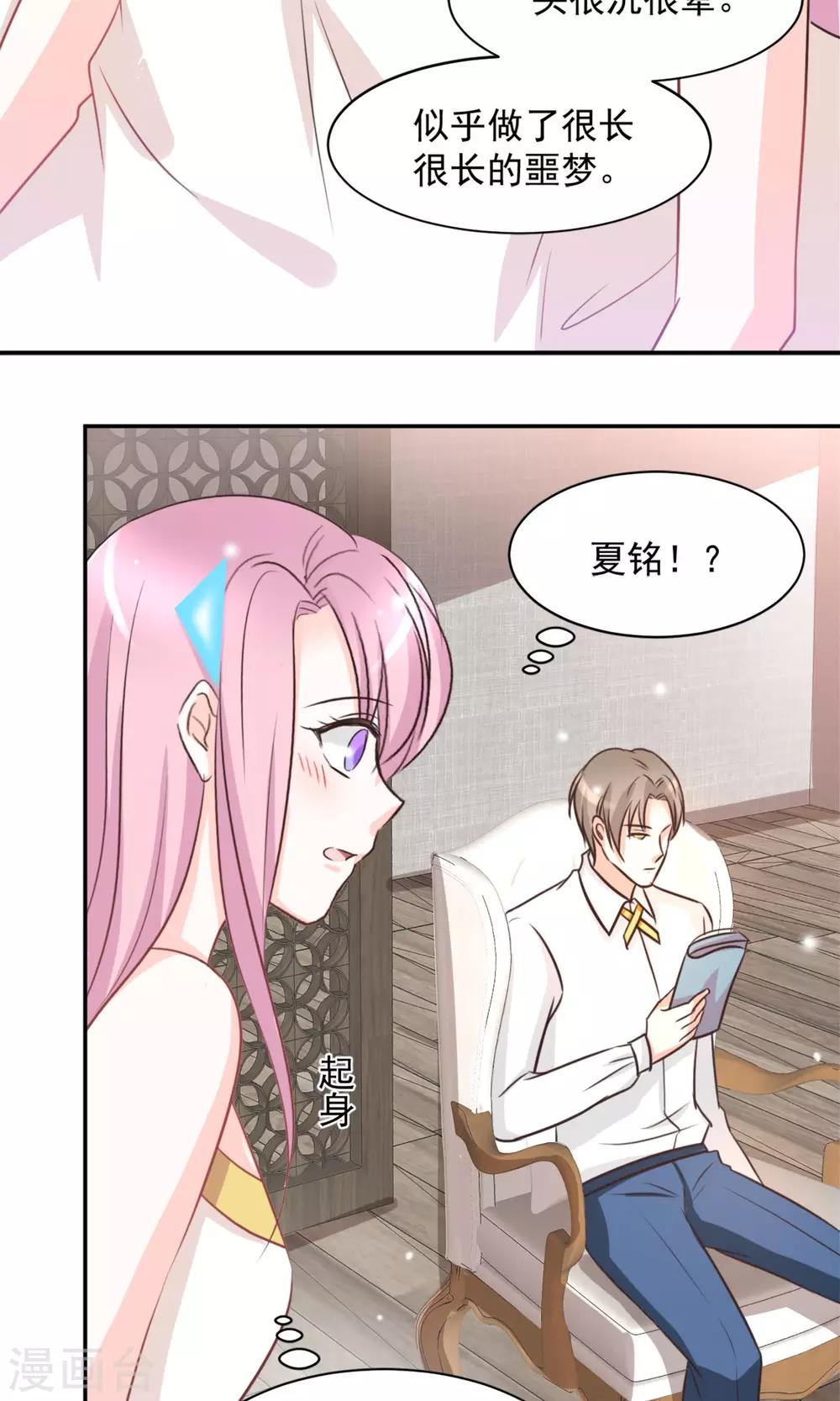 第39话18