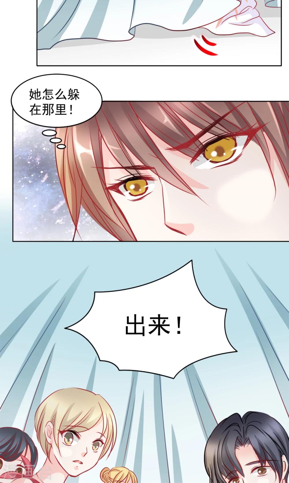 第1话14