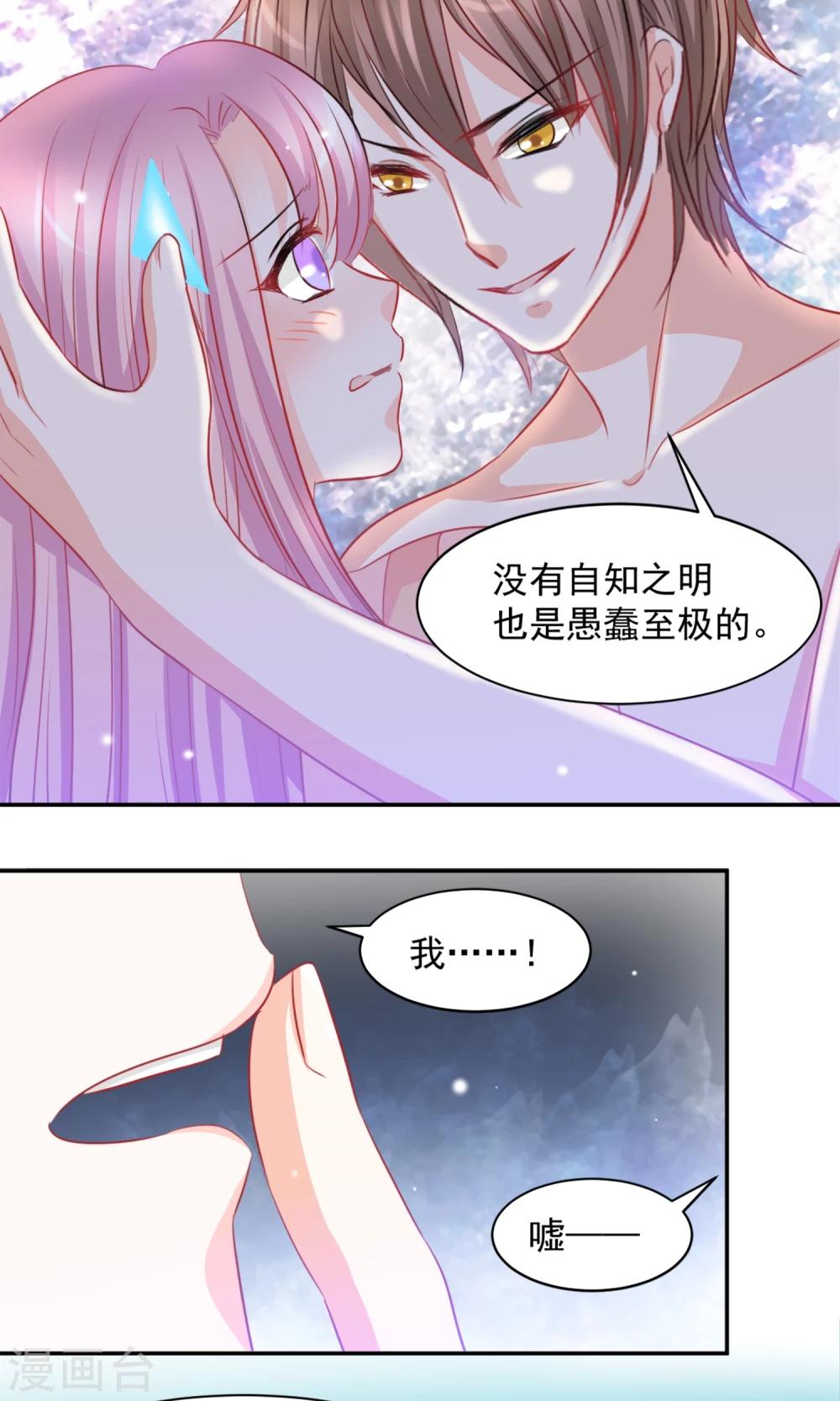 第7话7