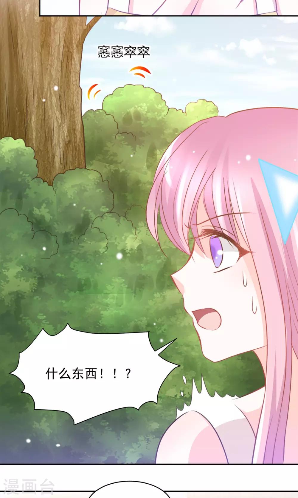 第29话6