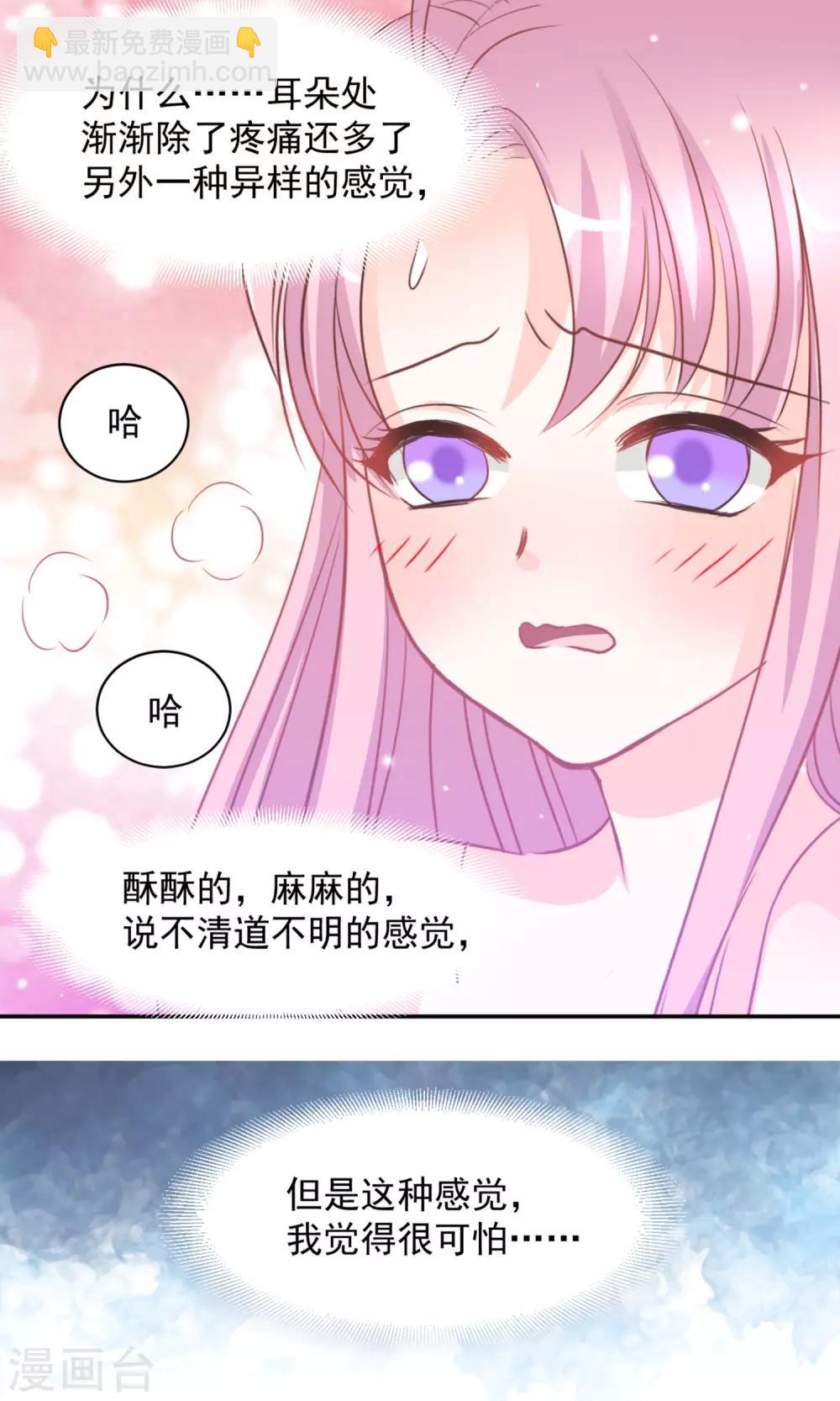 第14话7