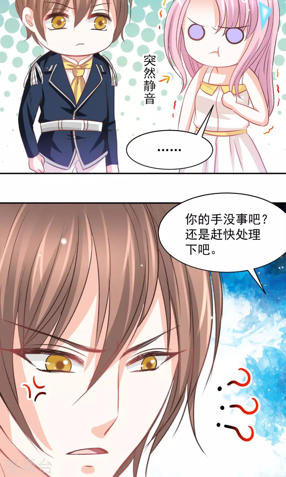 第31话18