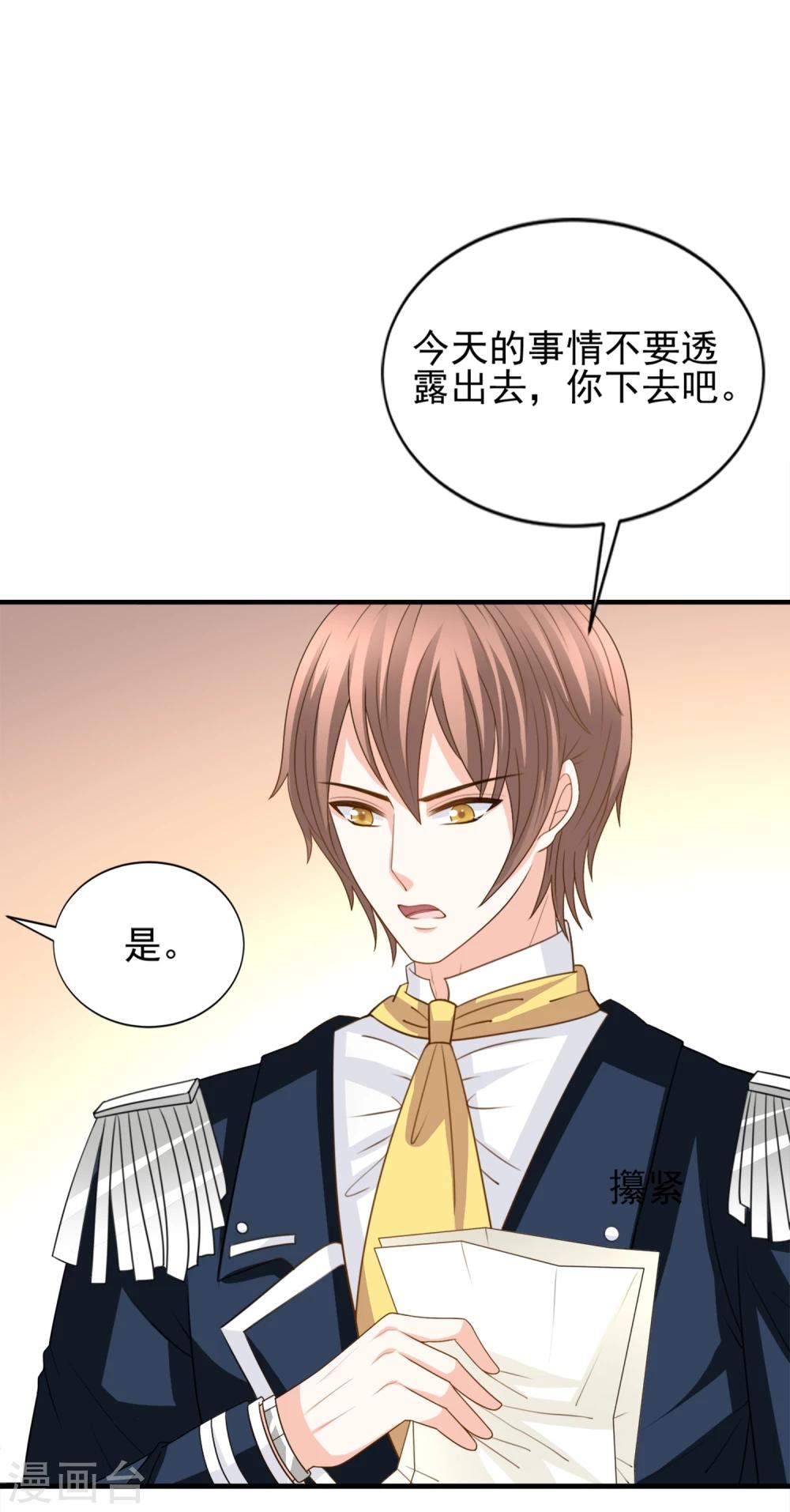 第56话9