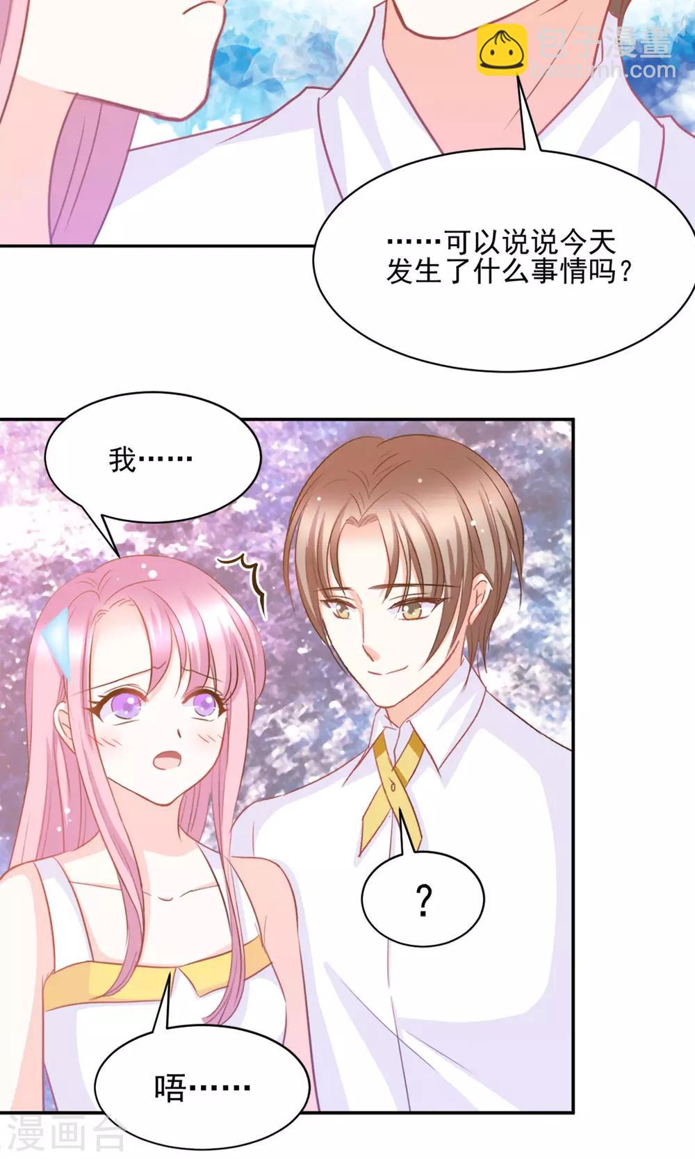 第40话4