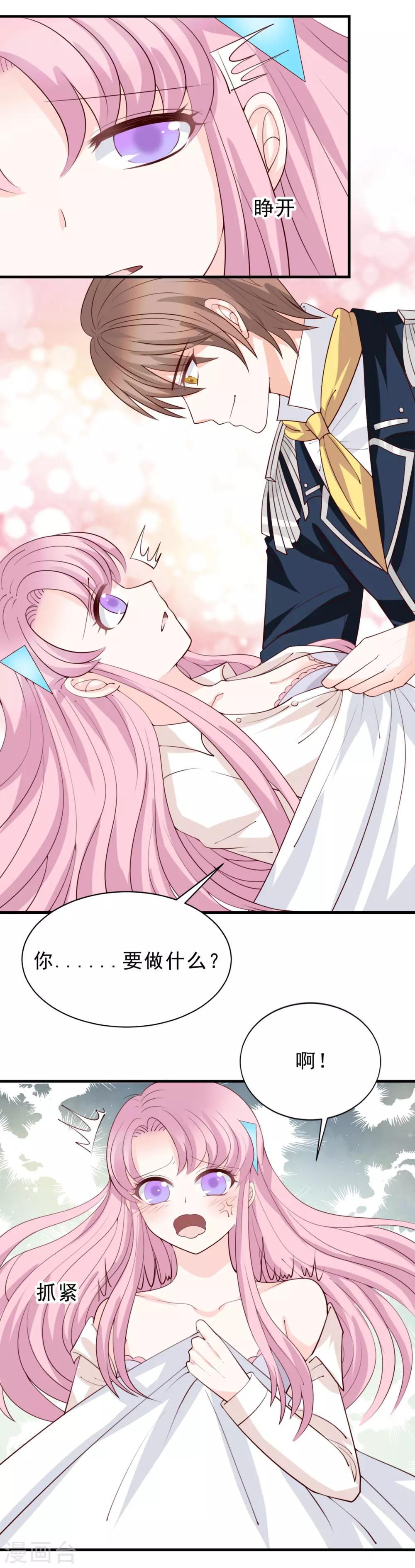 第51话2