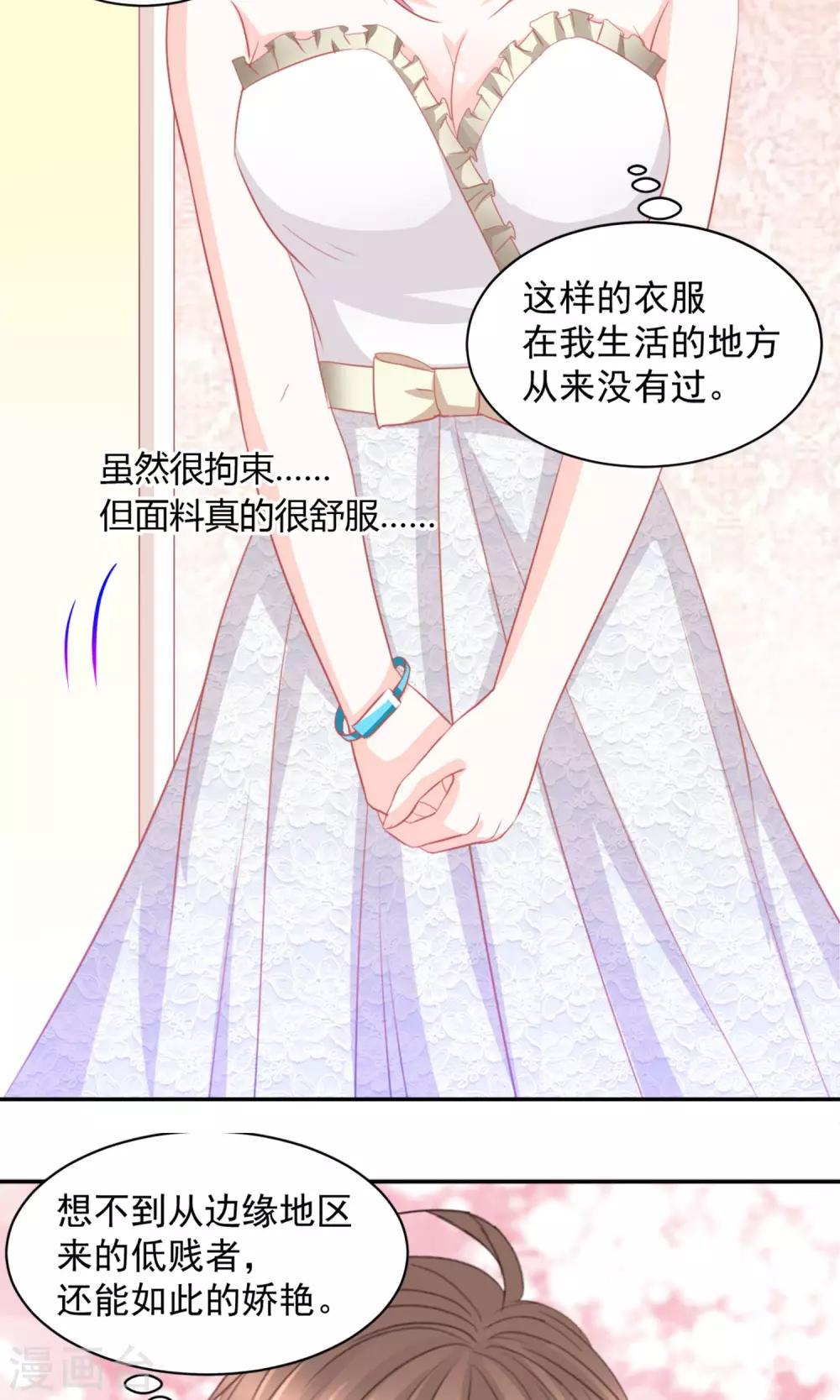 第21话18