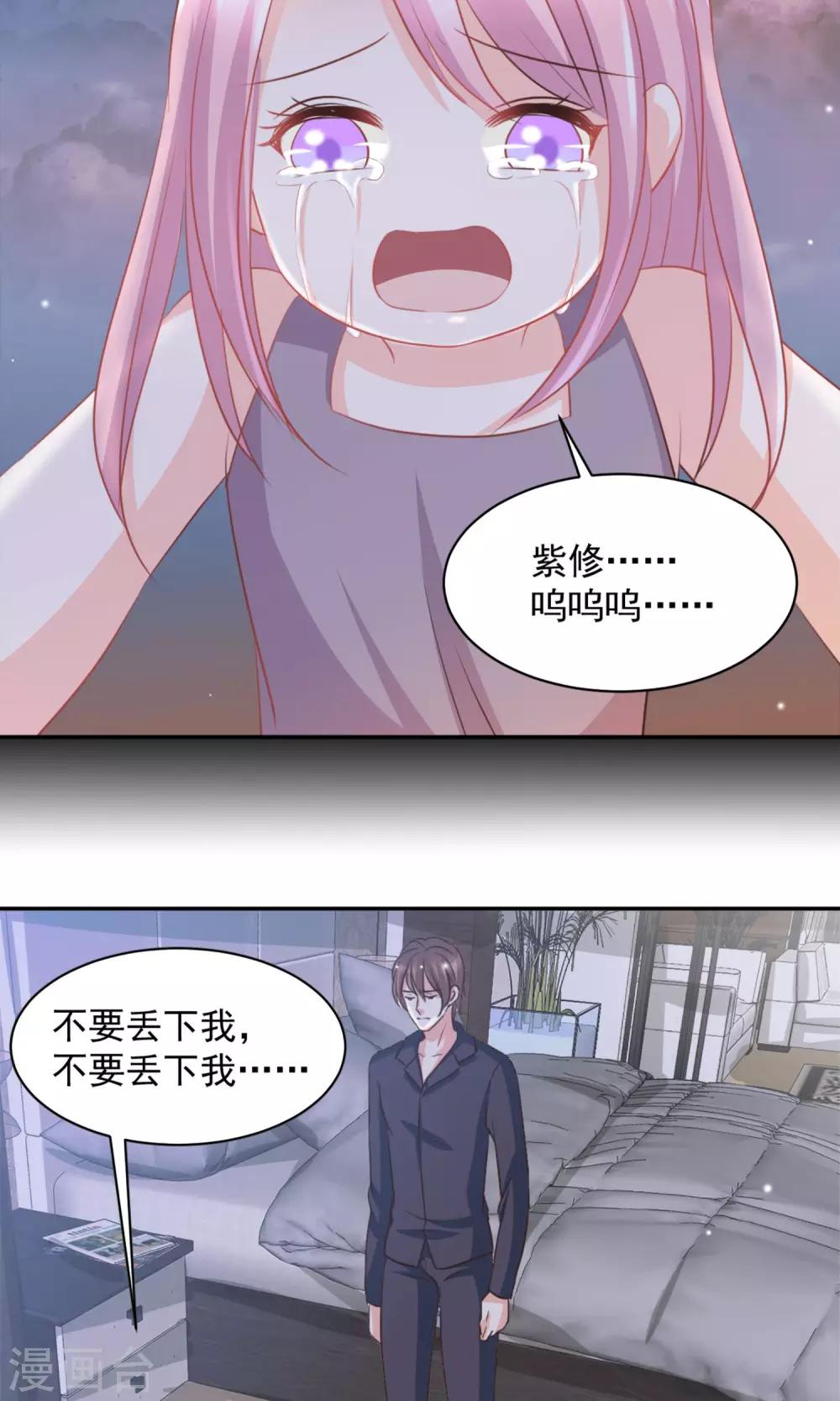 第25话5