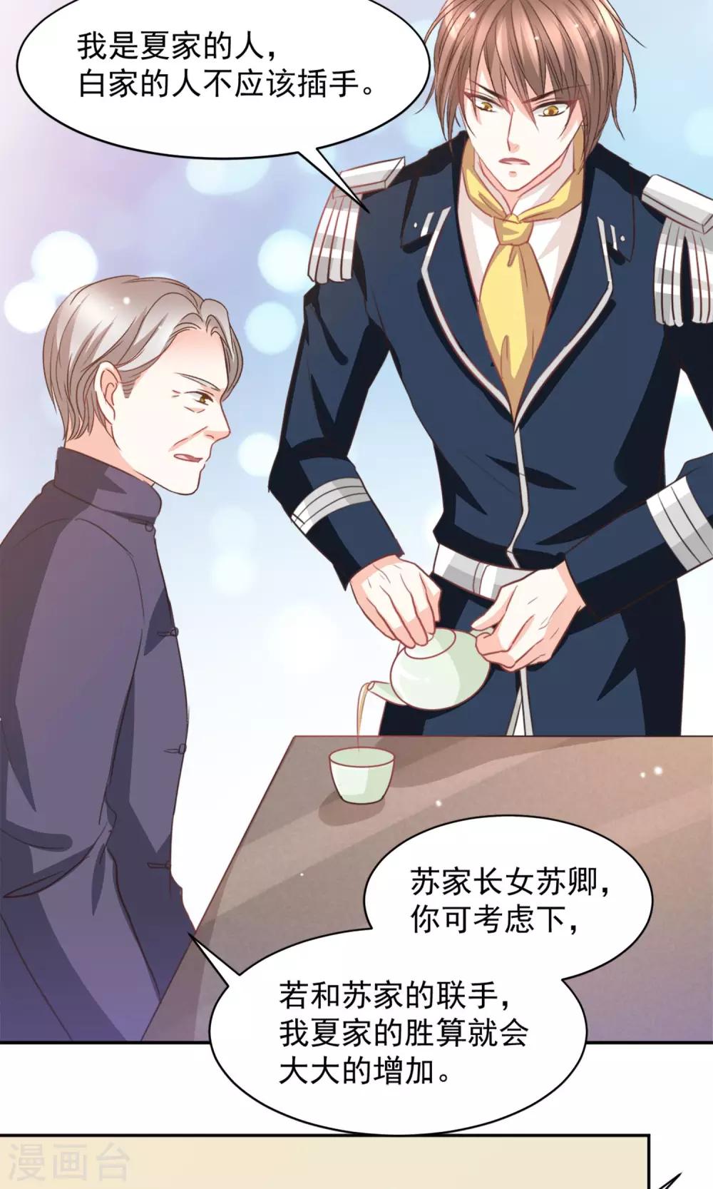 第35话2