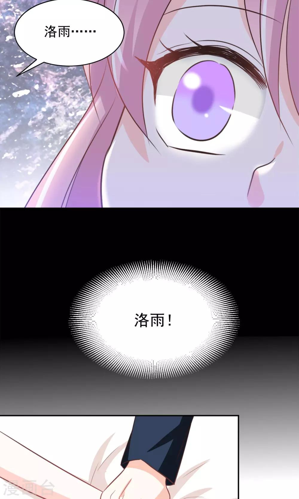 第38话21