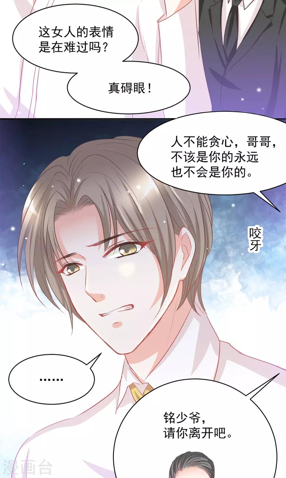 第15话1