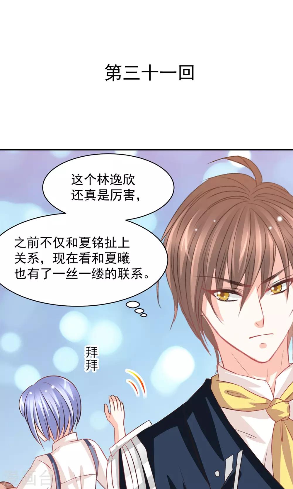 第31话0