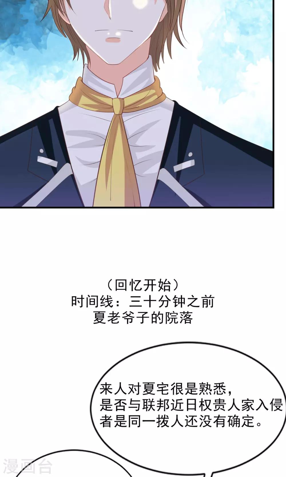 第48话2