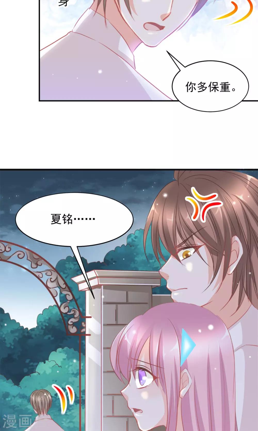 第15话4