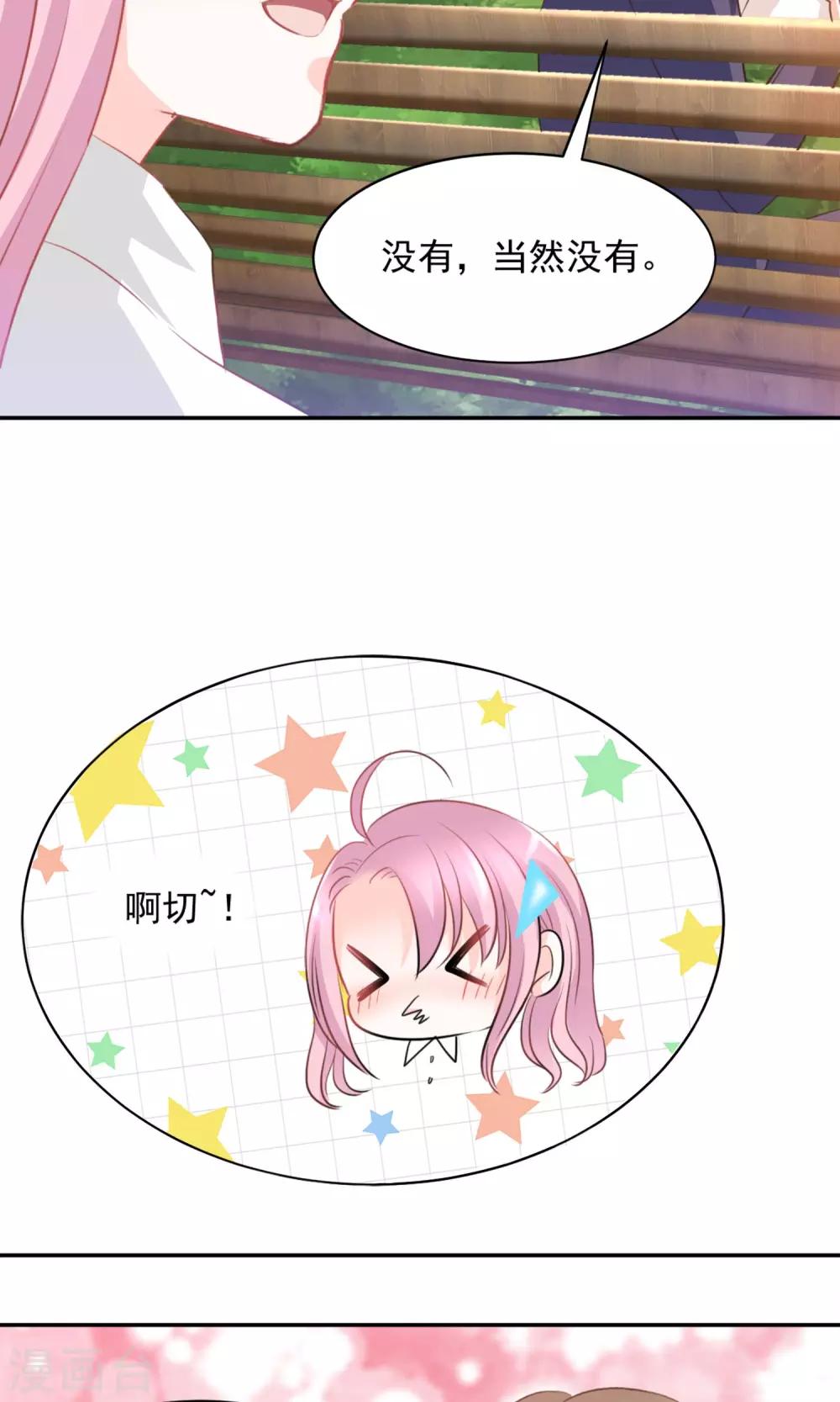 第18话10
