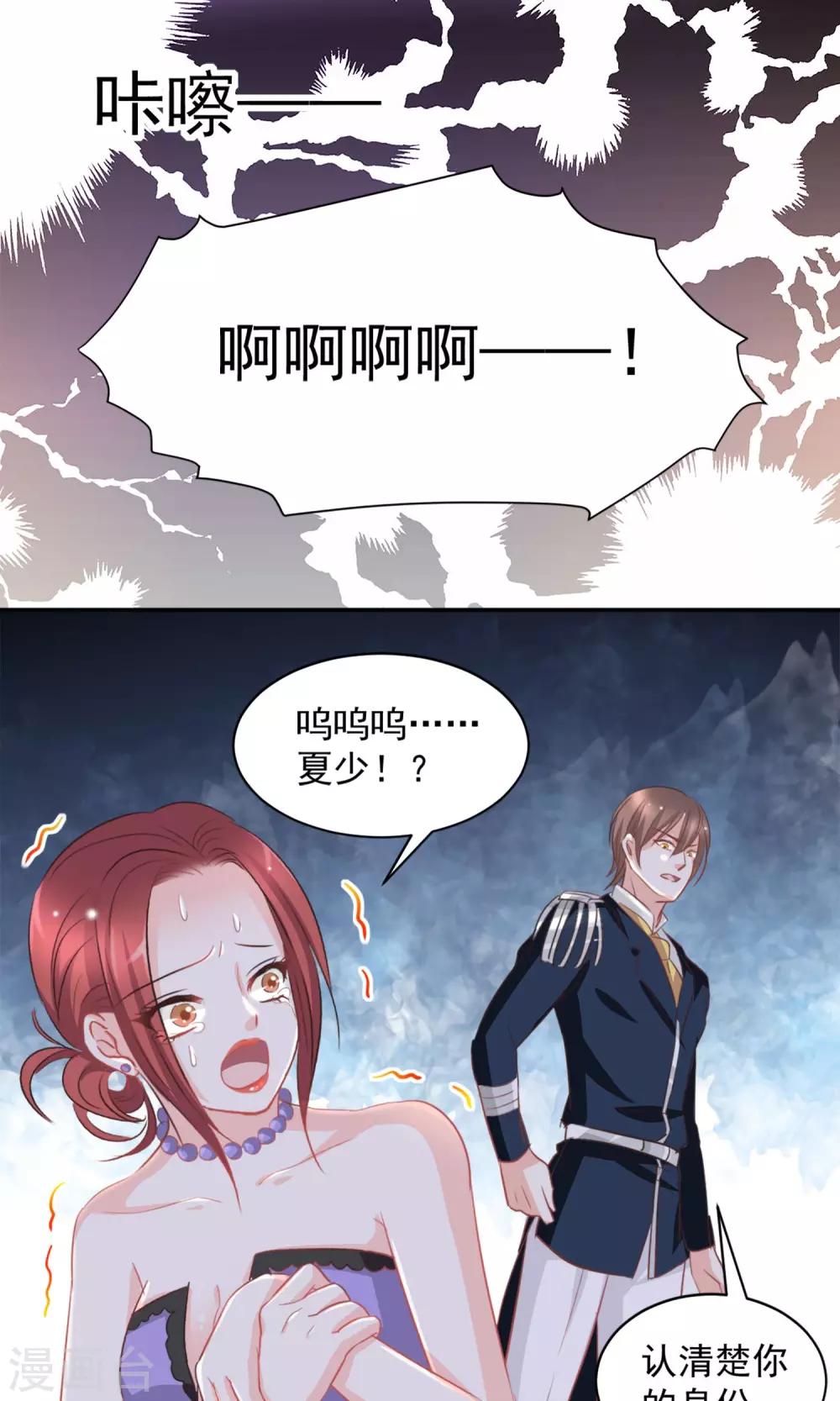 第21话10