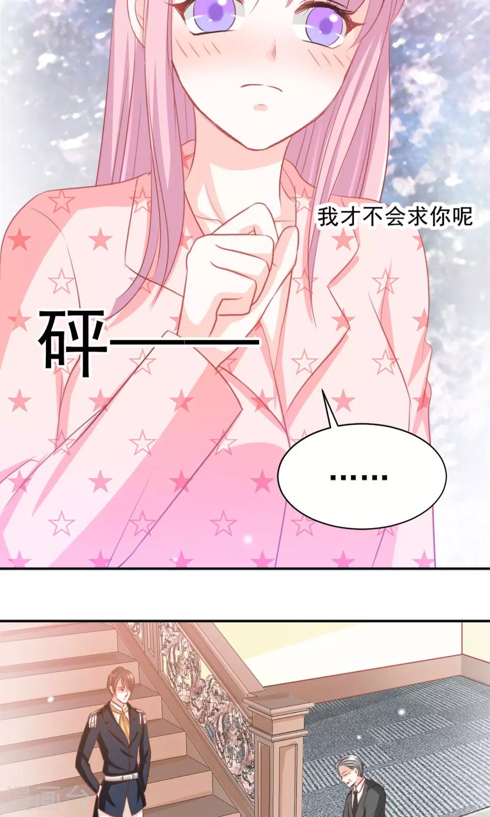 第26话14